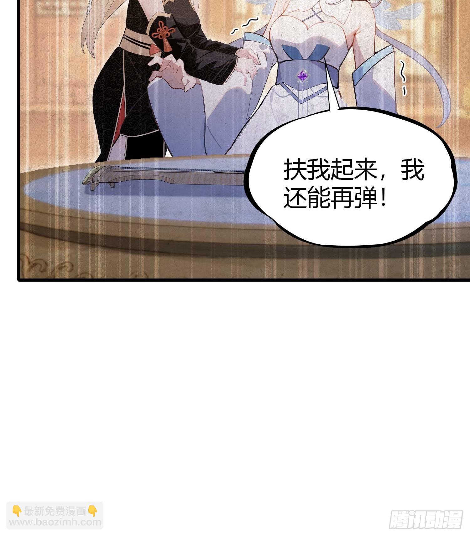 第179话  嫂子开门！-第179话
