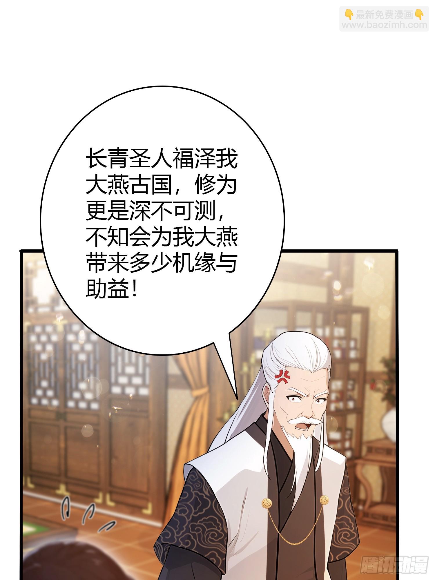 第179话  嫂子开门！-第179话