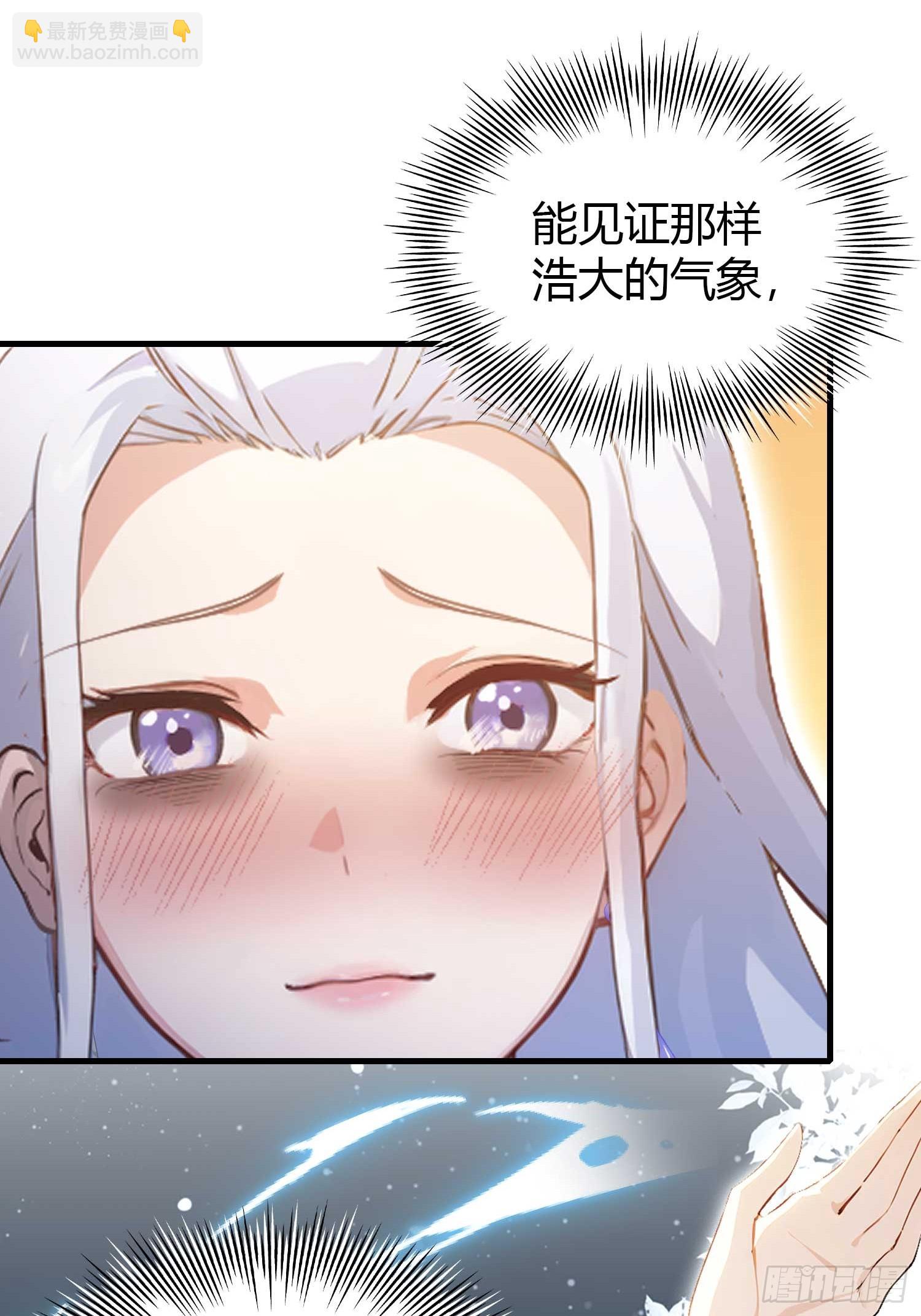 第179话  嫂子开门！-第179话