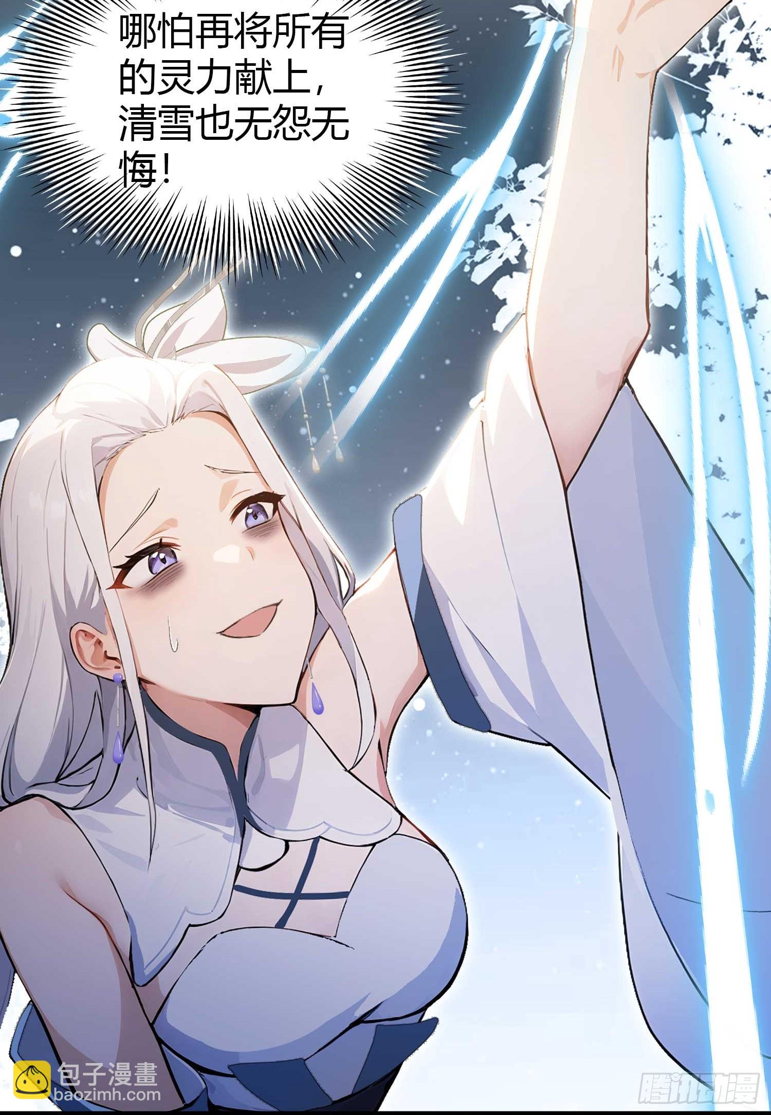 第179话  嫂子开门！-第179话