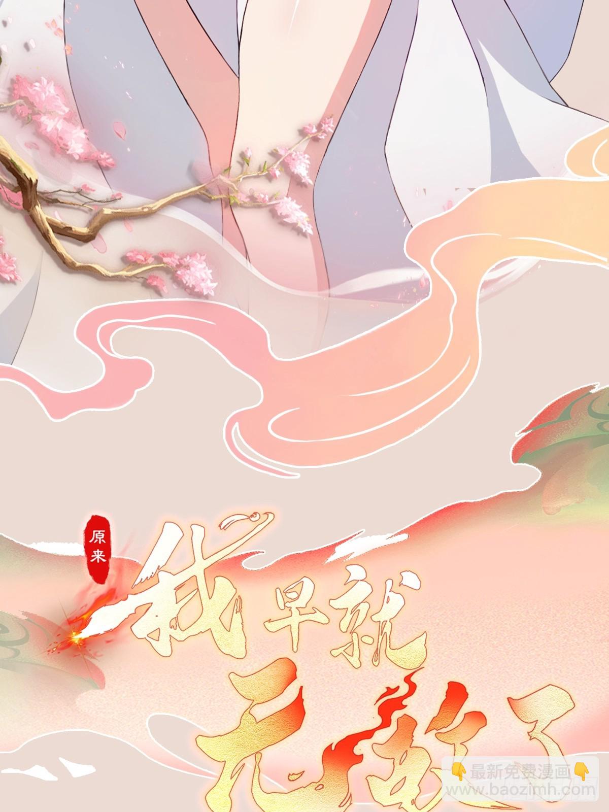 第179话  嫂子开门！-第179话