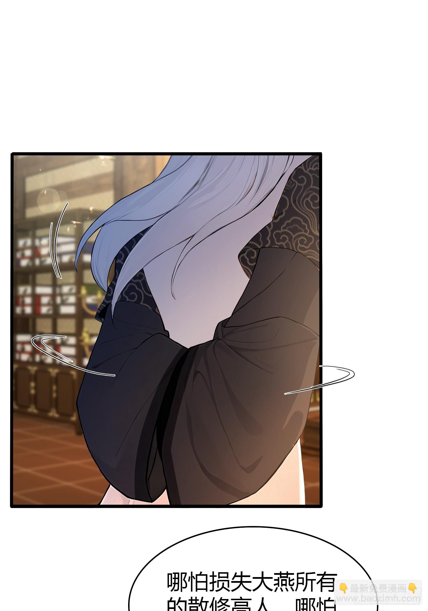 第179话  嫂子开门！-第179话