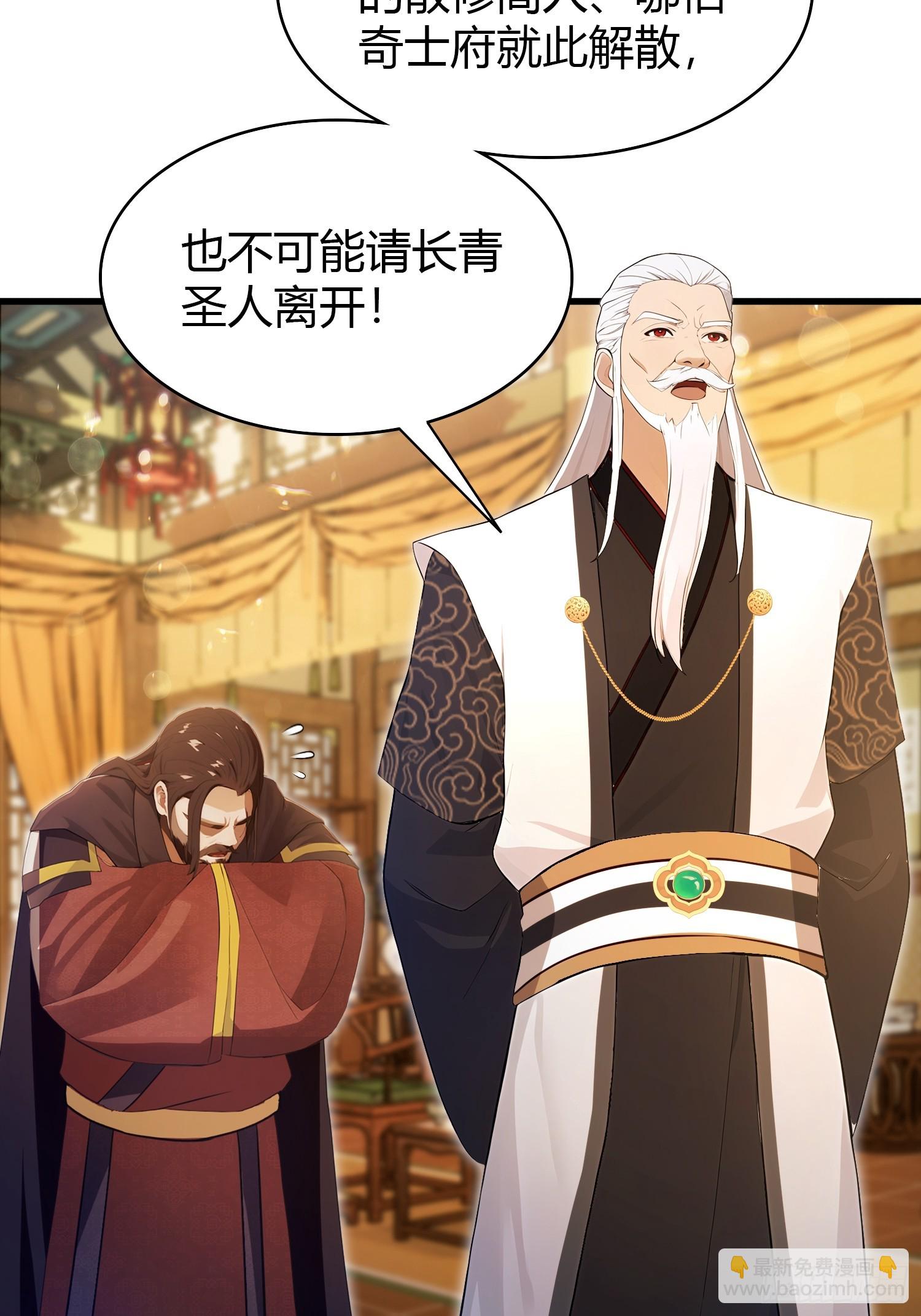 第179话  嫂子开门！-第179话
