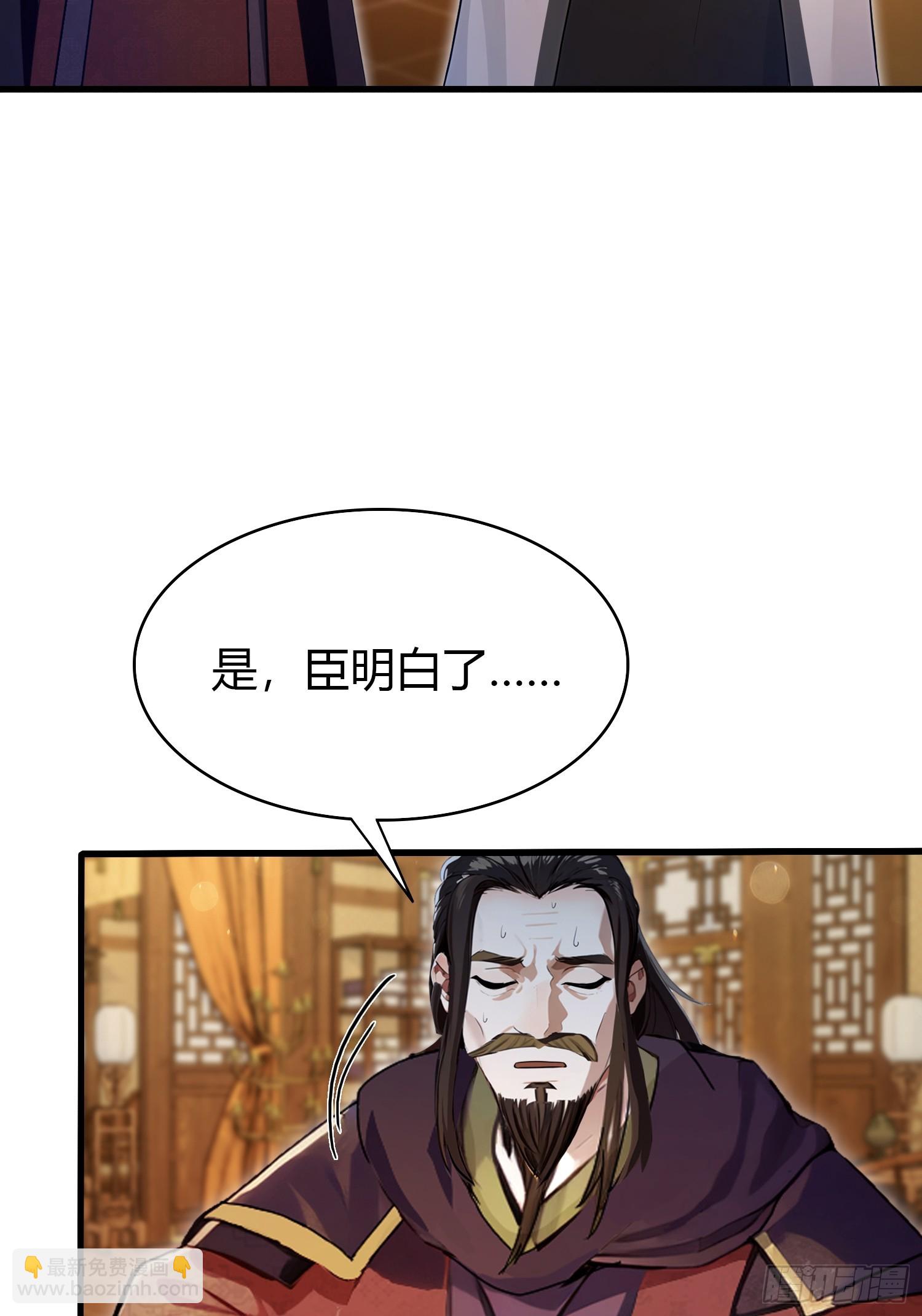 第179话  嫂子开门！-第179话