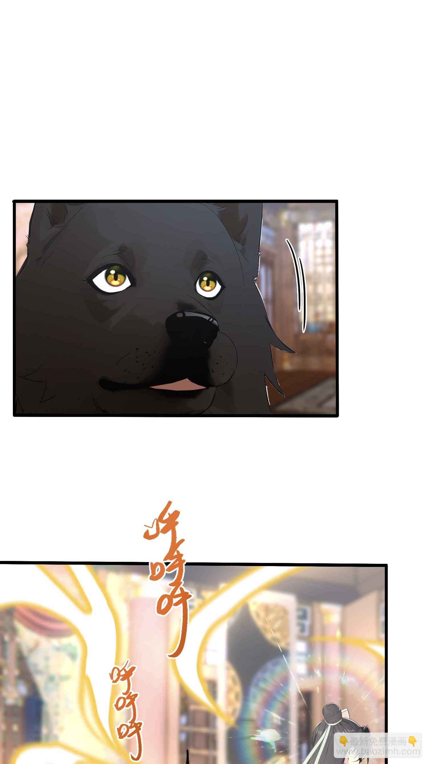 第181话 是自愿的就别眨眼！-第181话