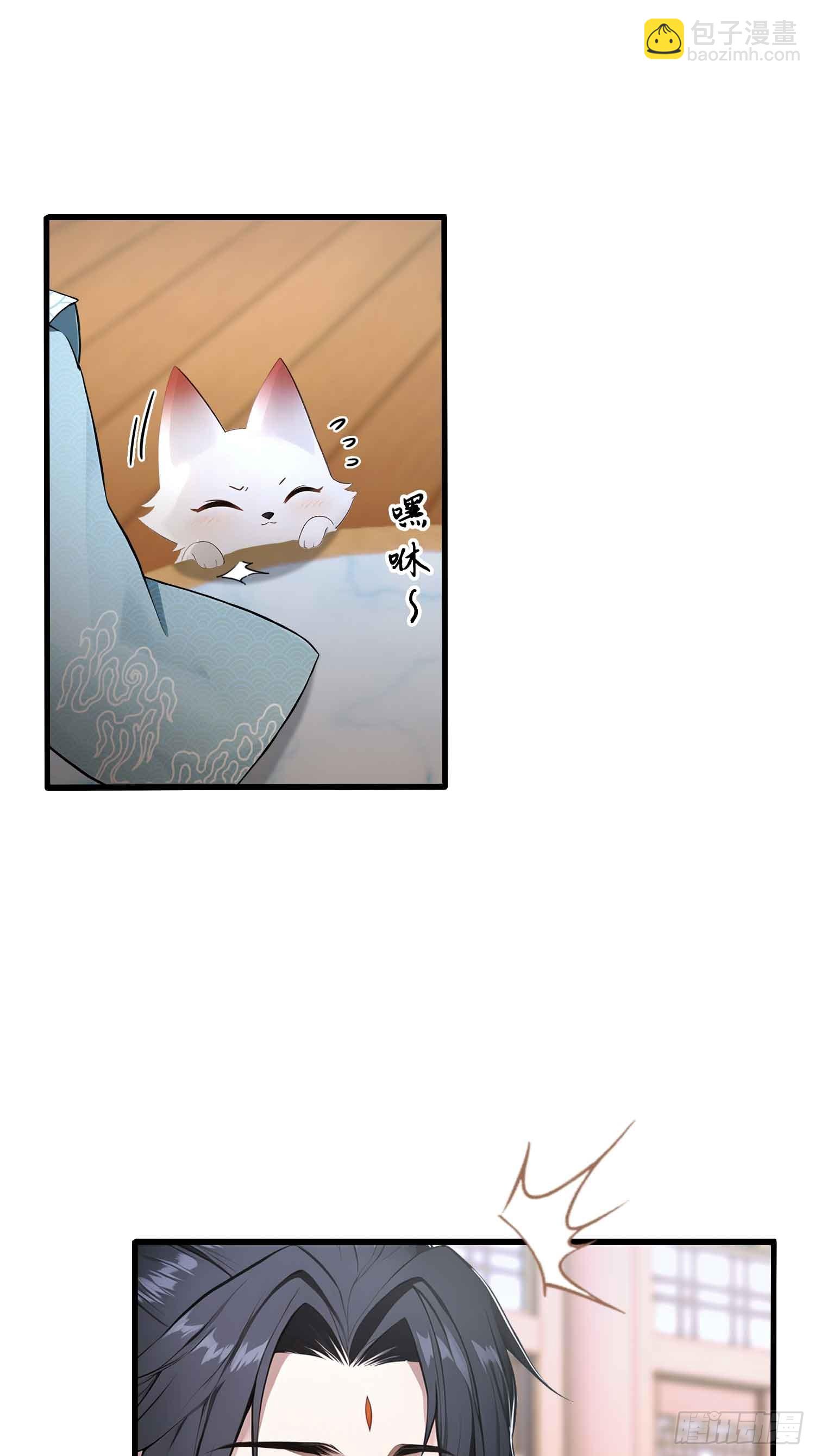 第181话 是自愿的就别眨眼！-第181话