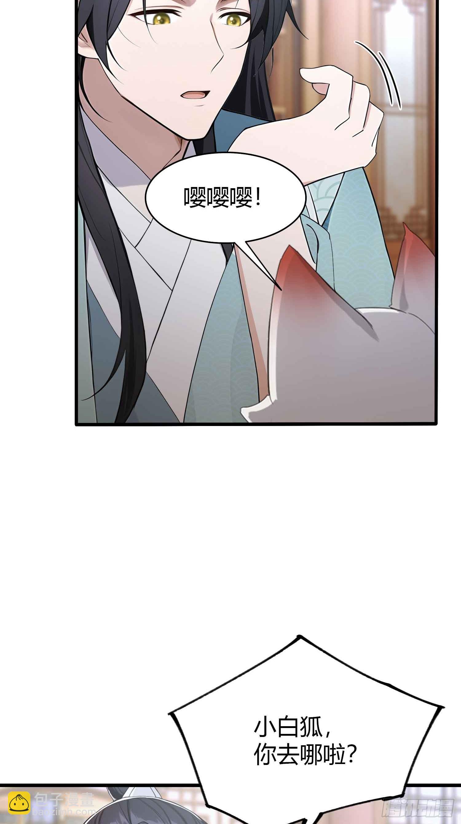 第181话 是自愿的就别眨眼！-第181话