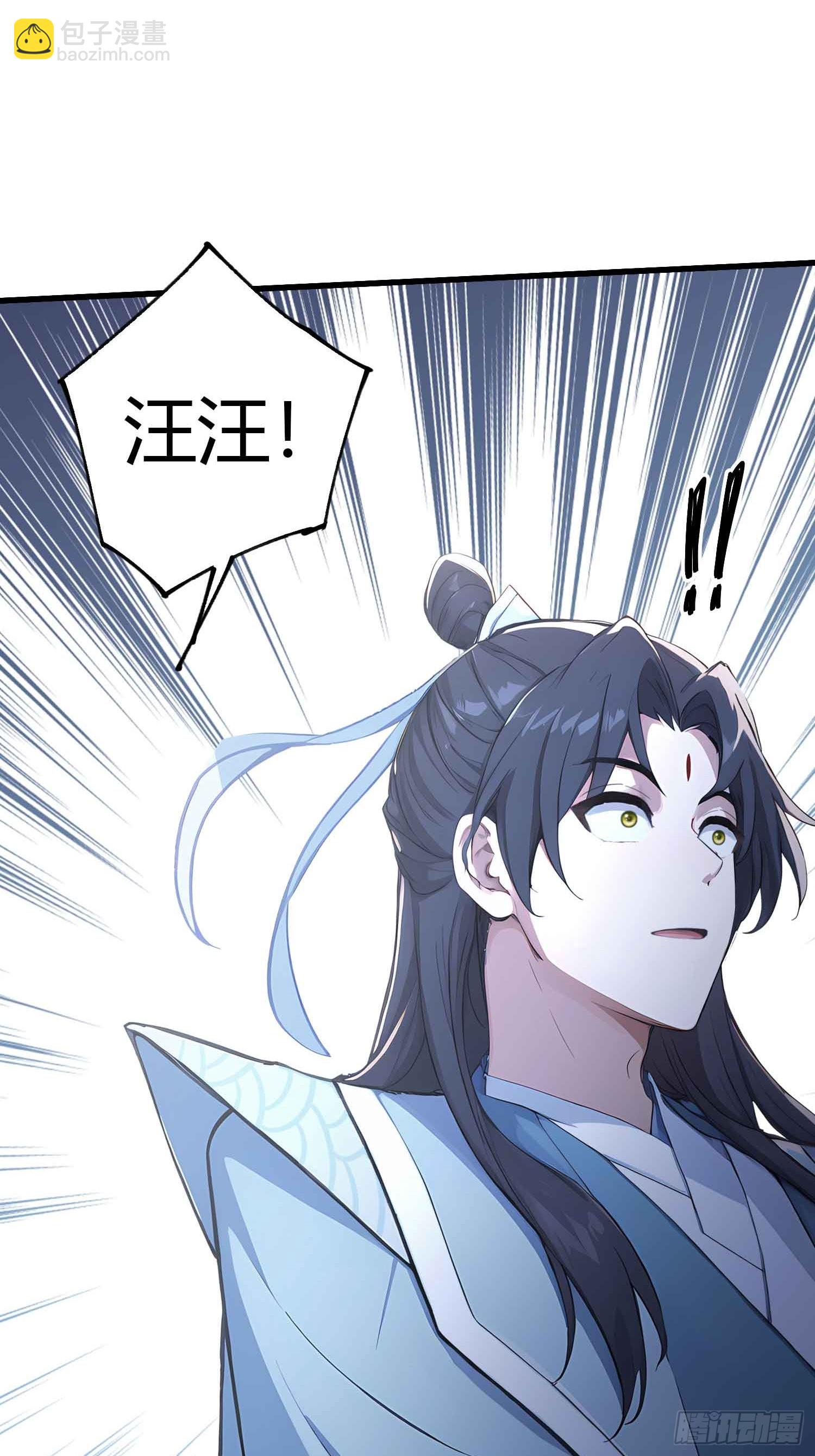 第181话 是自愿的就别眨眼！-第181话