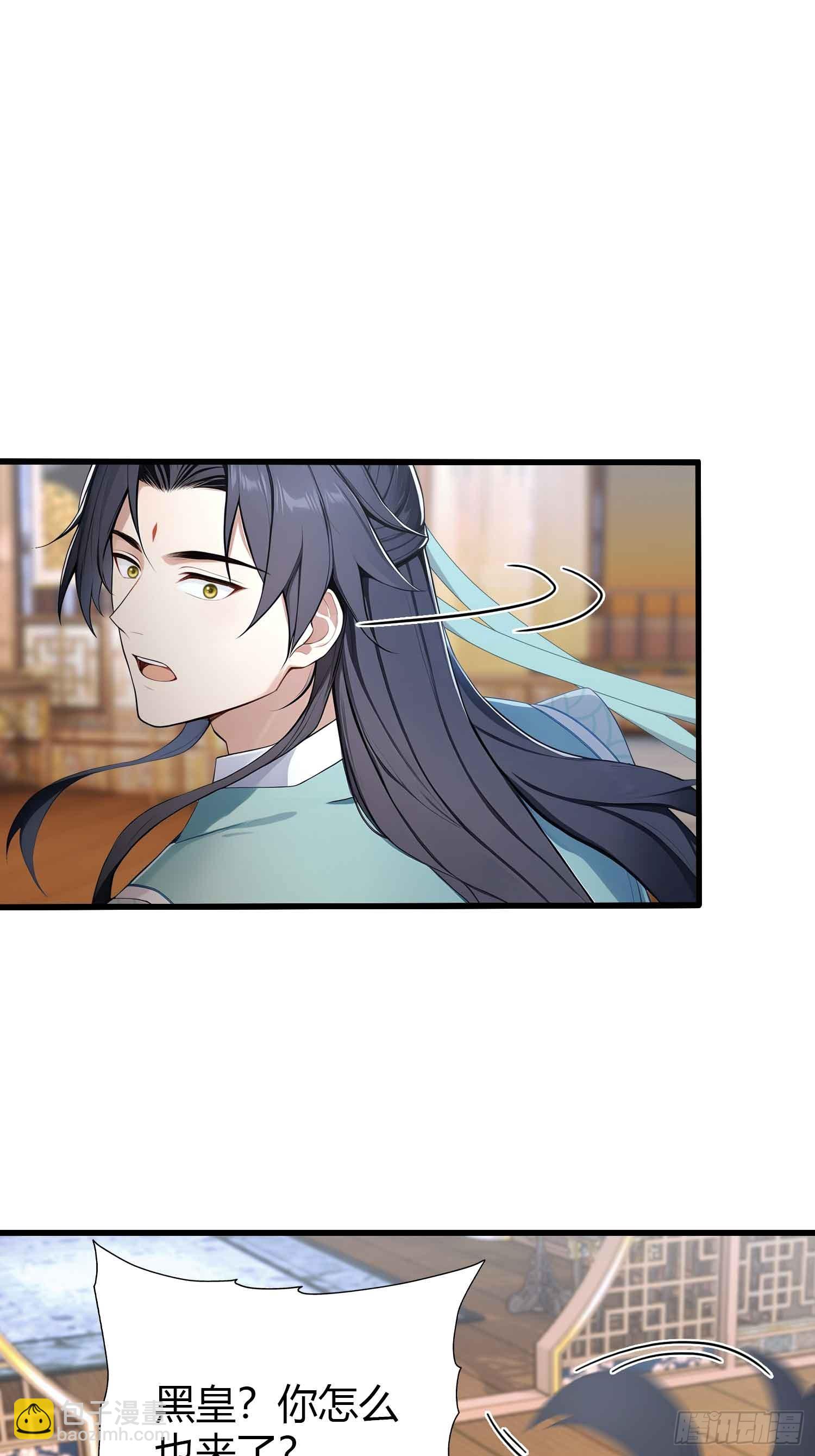 第181话 是自愿的就别眨眼！-第181话