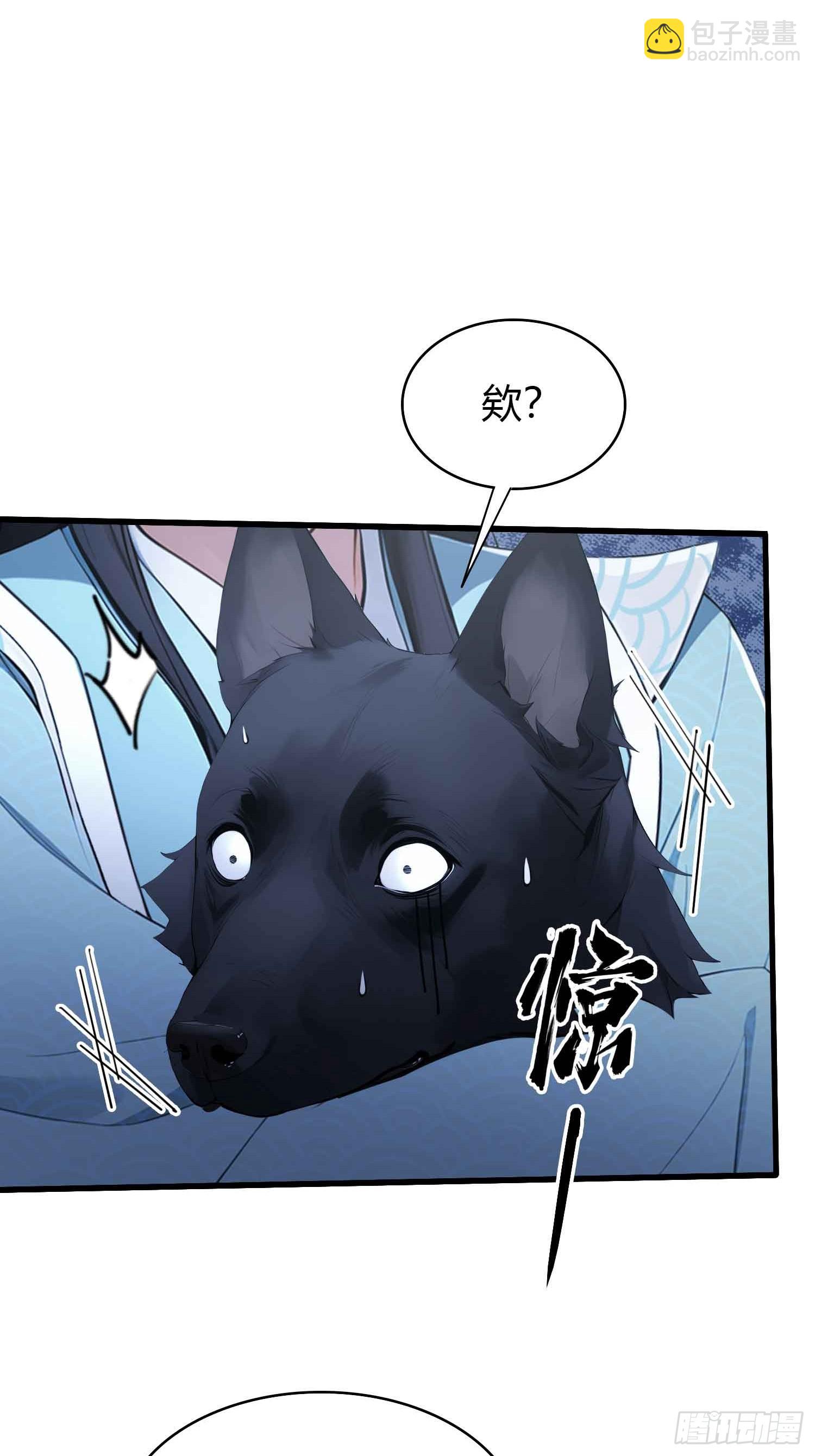 第181话 是自愿的就别眨眼！-第181话