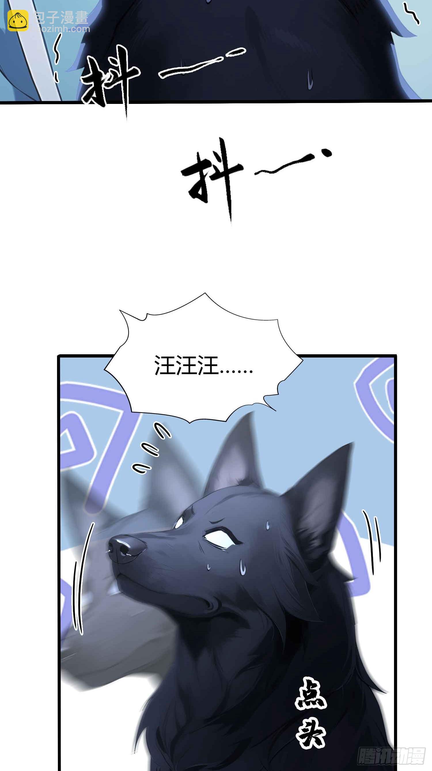第181话 是自愿的就别眨眼！-第181话