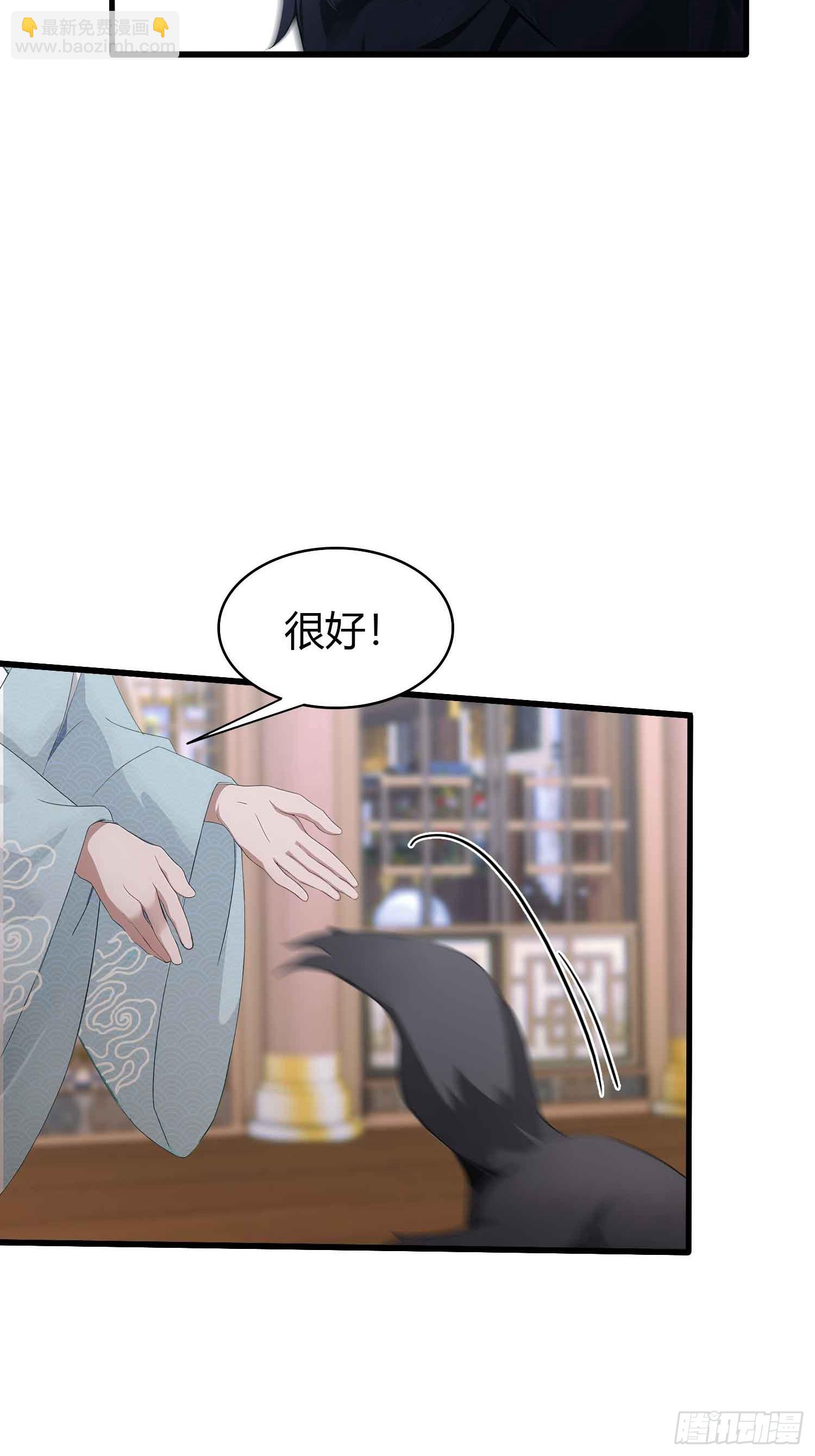 第181话 是自愿的就别眨眼！-第181话