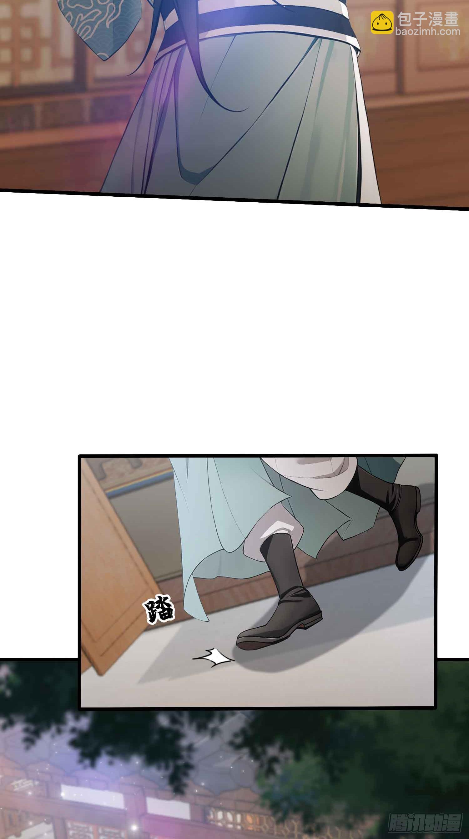 第181话 是自愿的就别眨眼！-第181话