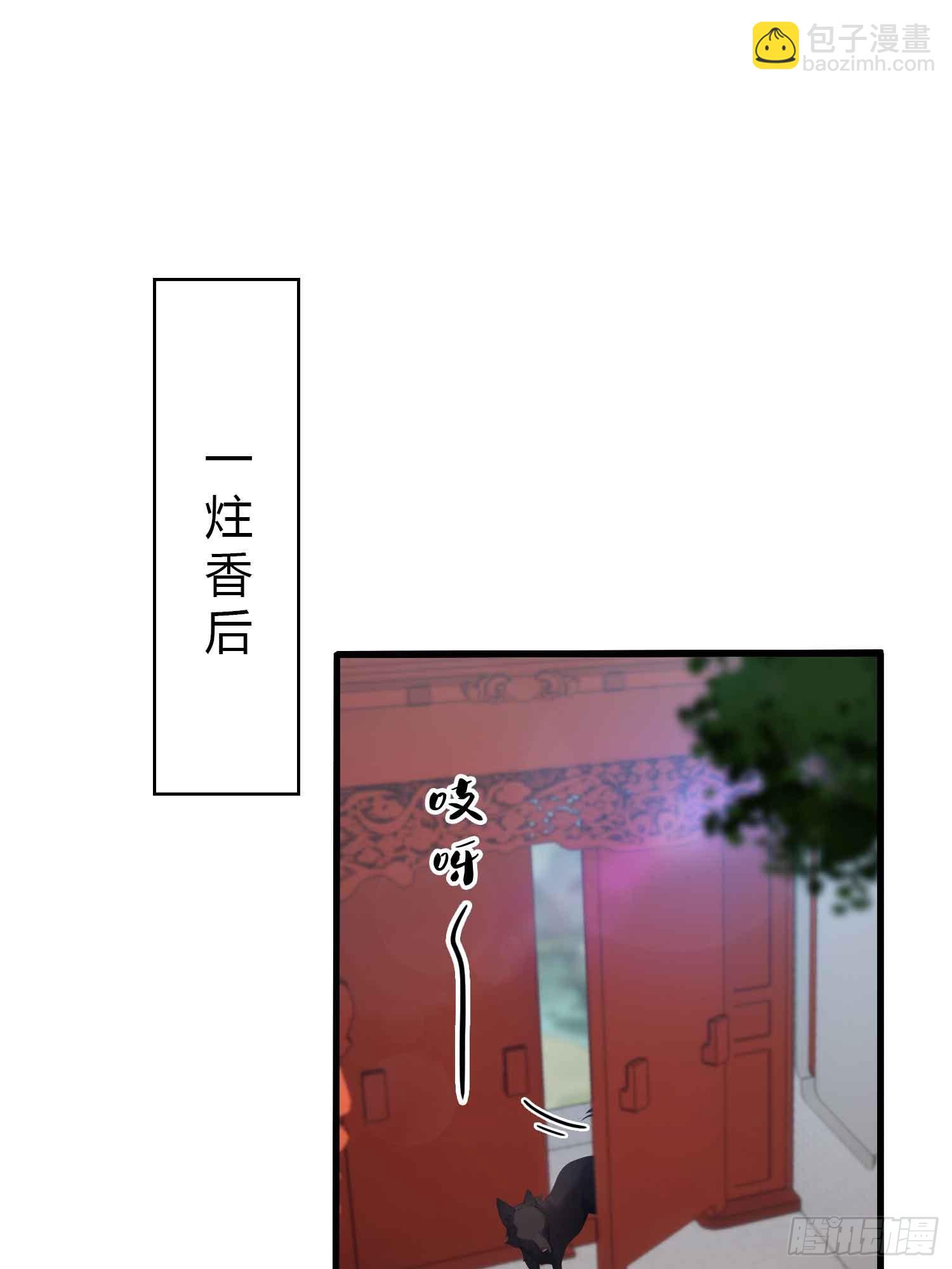 第181话 是自愿的就别眨眼！-第181话