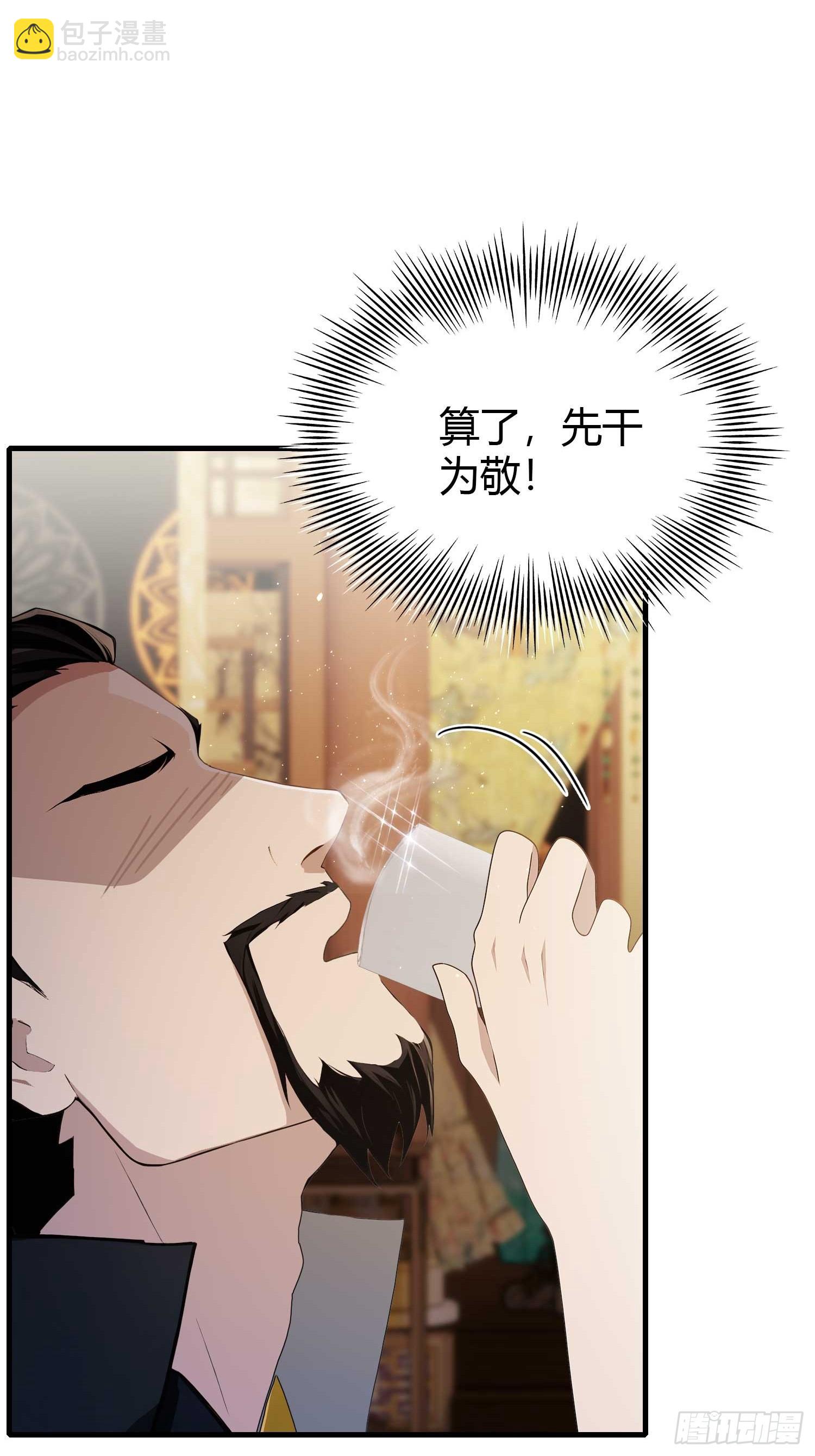 第183话 因为叶前辈他善啊！-第183话