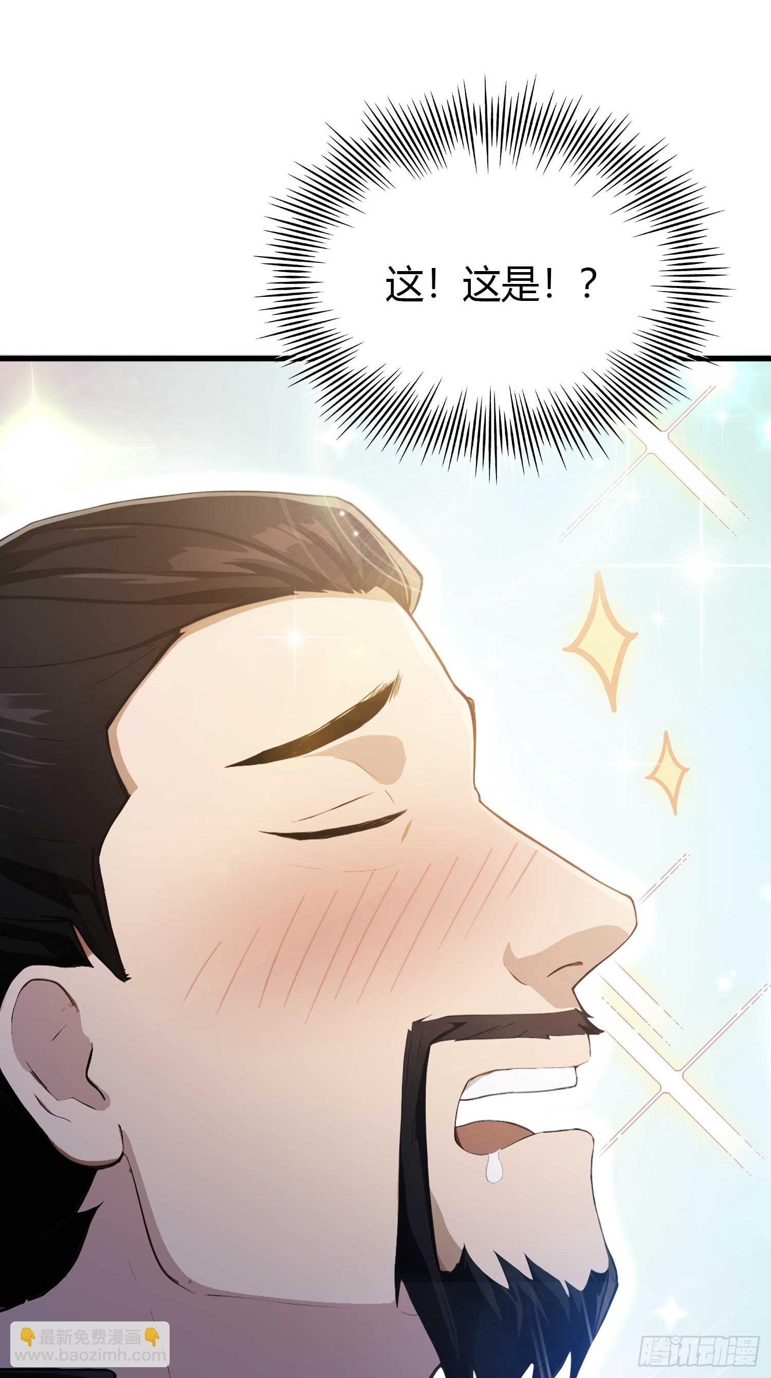 第183话 因为叶前辈他善啊！-第183话