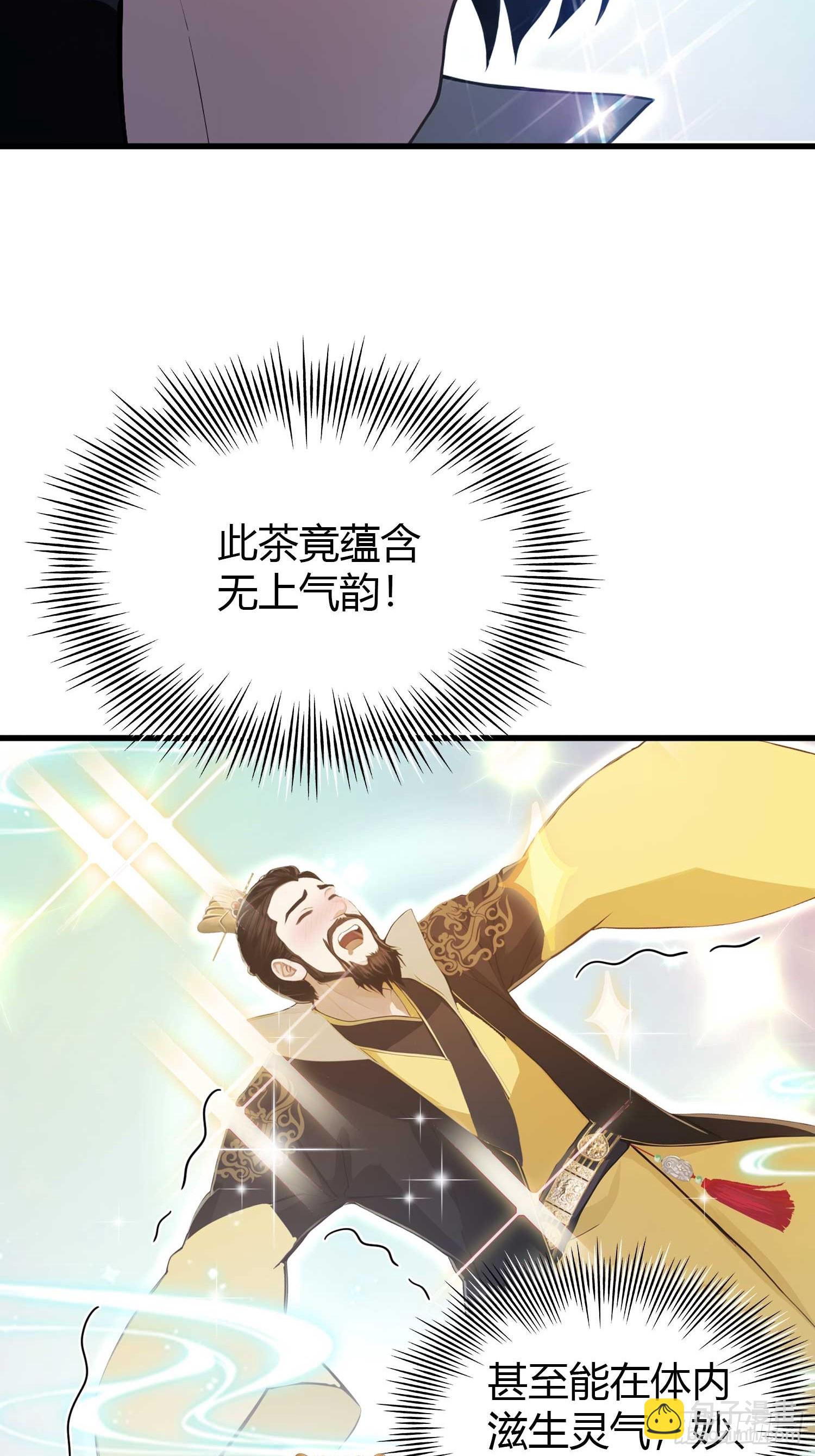 第183话 因为叶前辈他善啊！-第183话