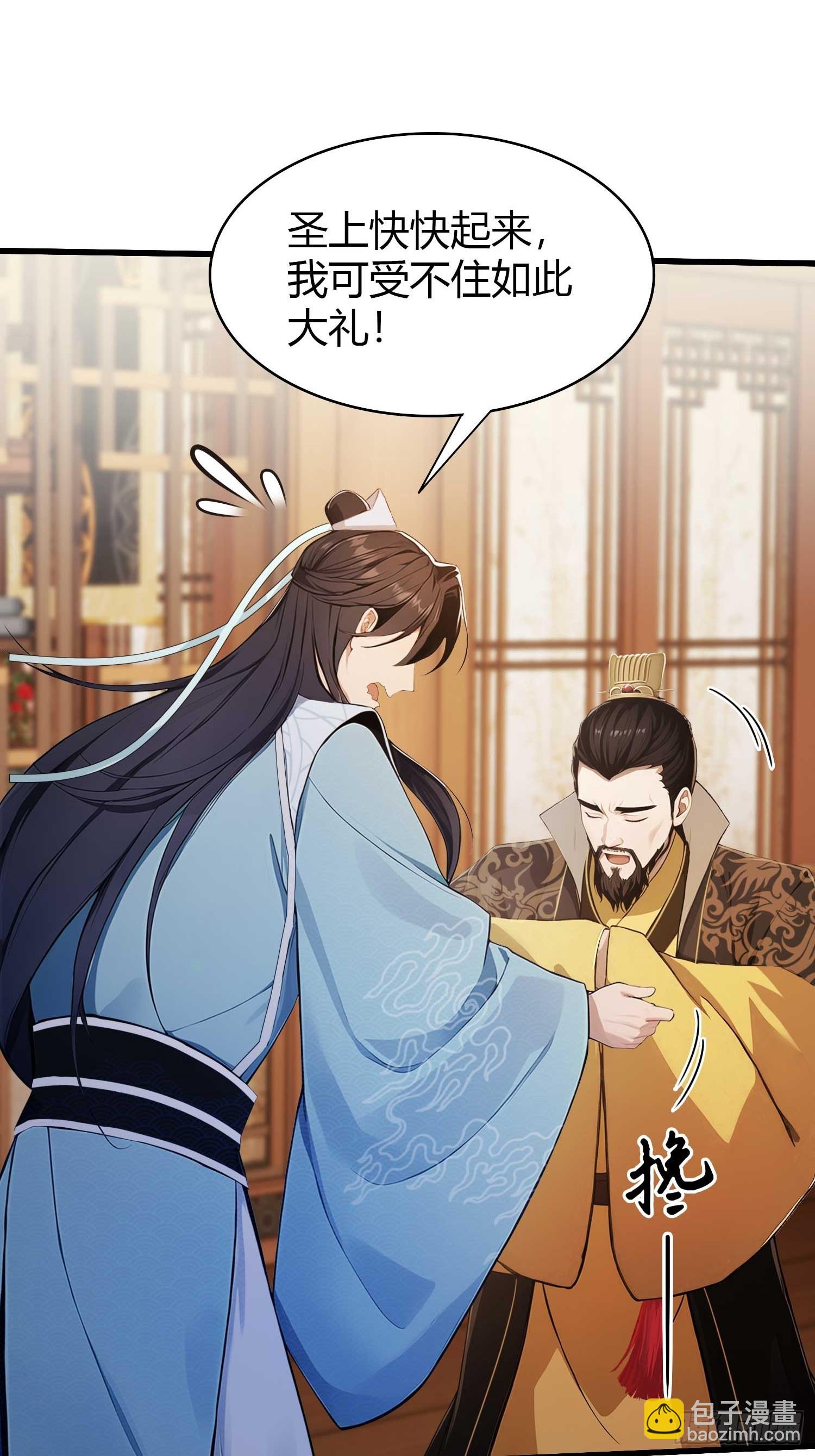 第183话 因为叶前辈他善啊！-第183话