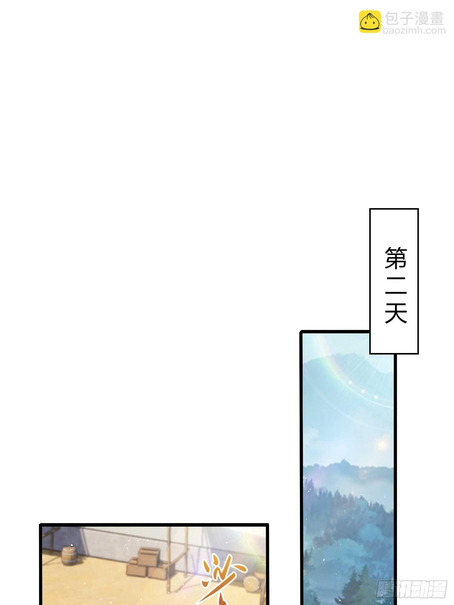 第183话 因为叶前辈他善啊！-第183话