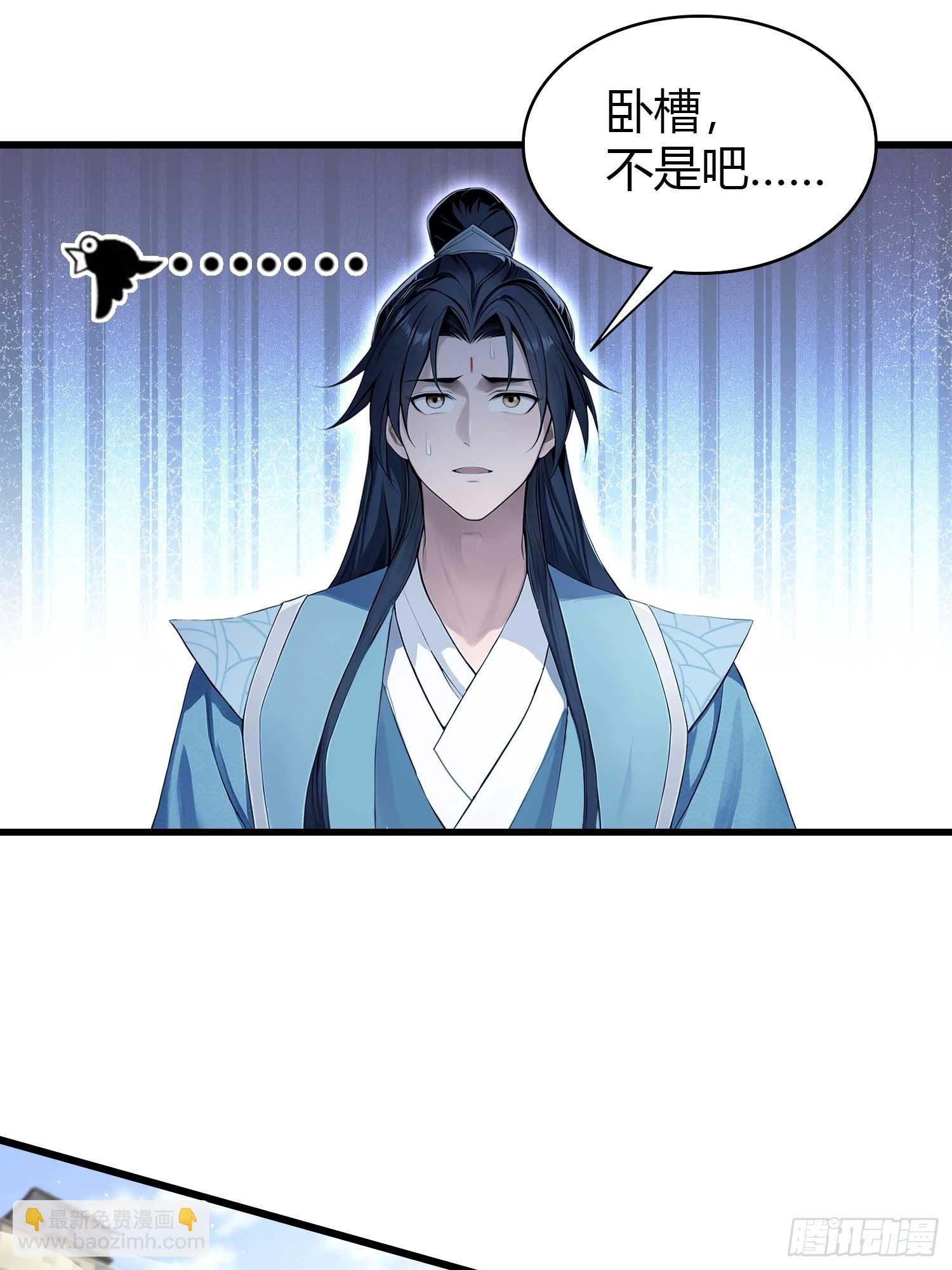 第183话 因为叶前辈他善啊！-第183话