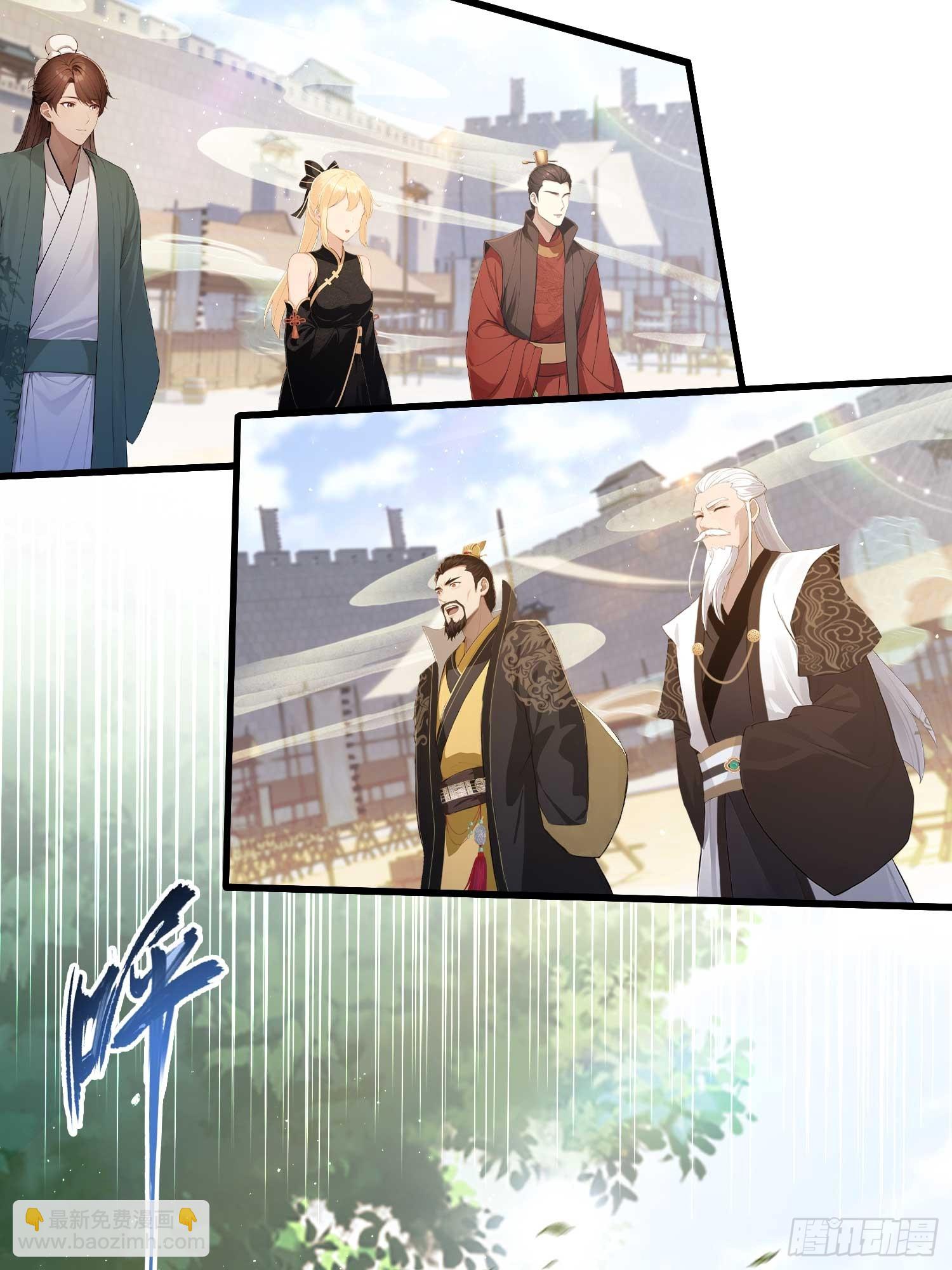 第183话 因为叶前辈他善啊！-第183话