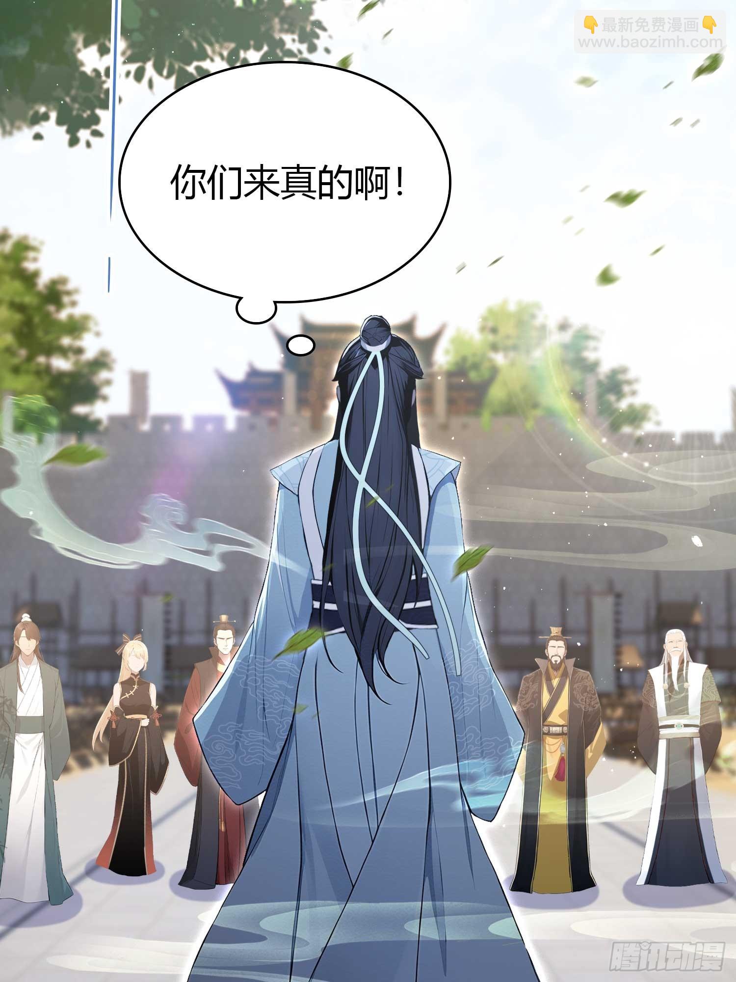 第183话 因为叶前辈他善啊！-第183话
