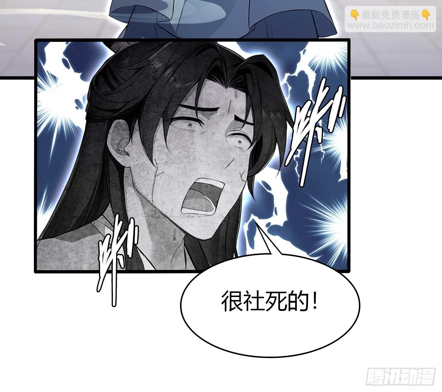第183话 因为叶前辈他善啊！-第183话