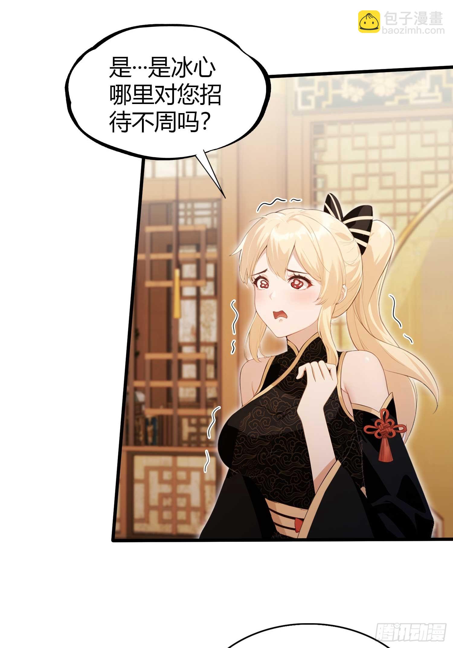 第183话 因为叶前辈他善啊！-第183话