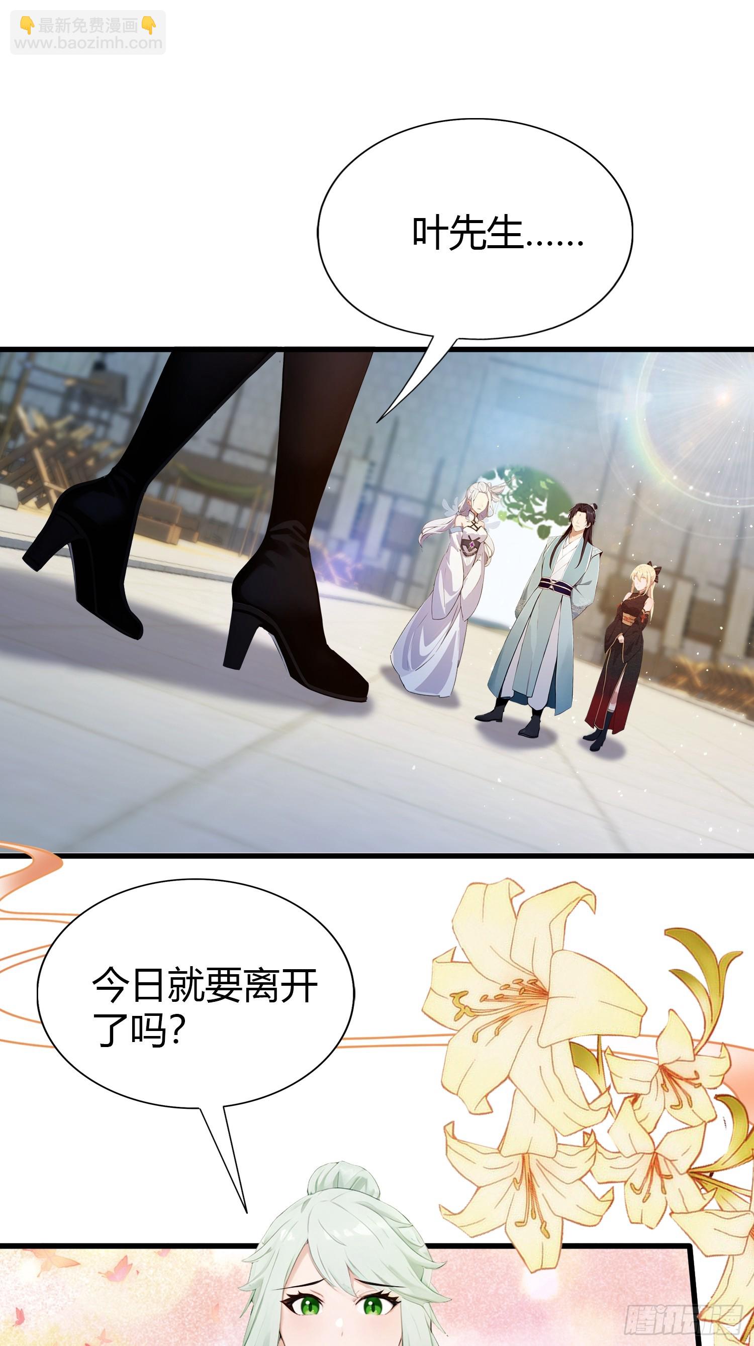 第185话长青圣人，顶峰相见！-第185话