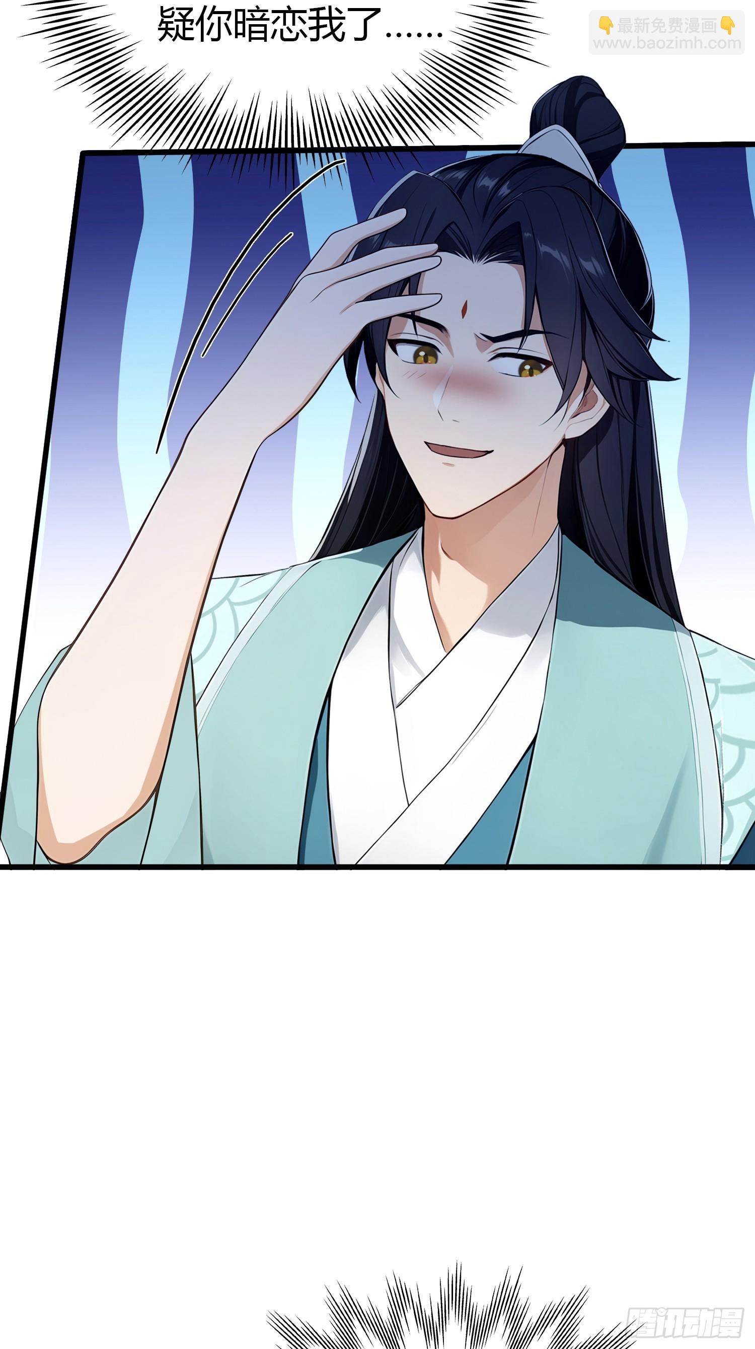 第185话长青圣人，顶峰相见！-第185话
