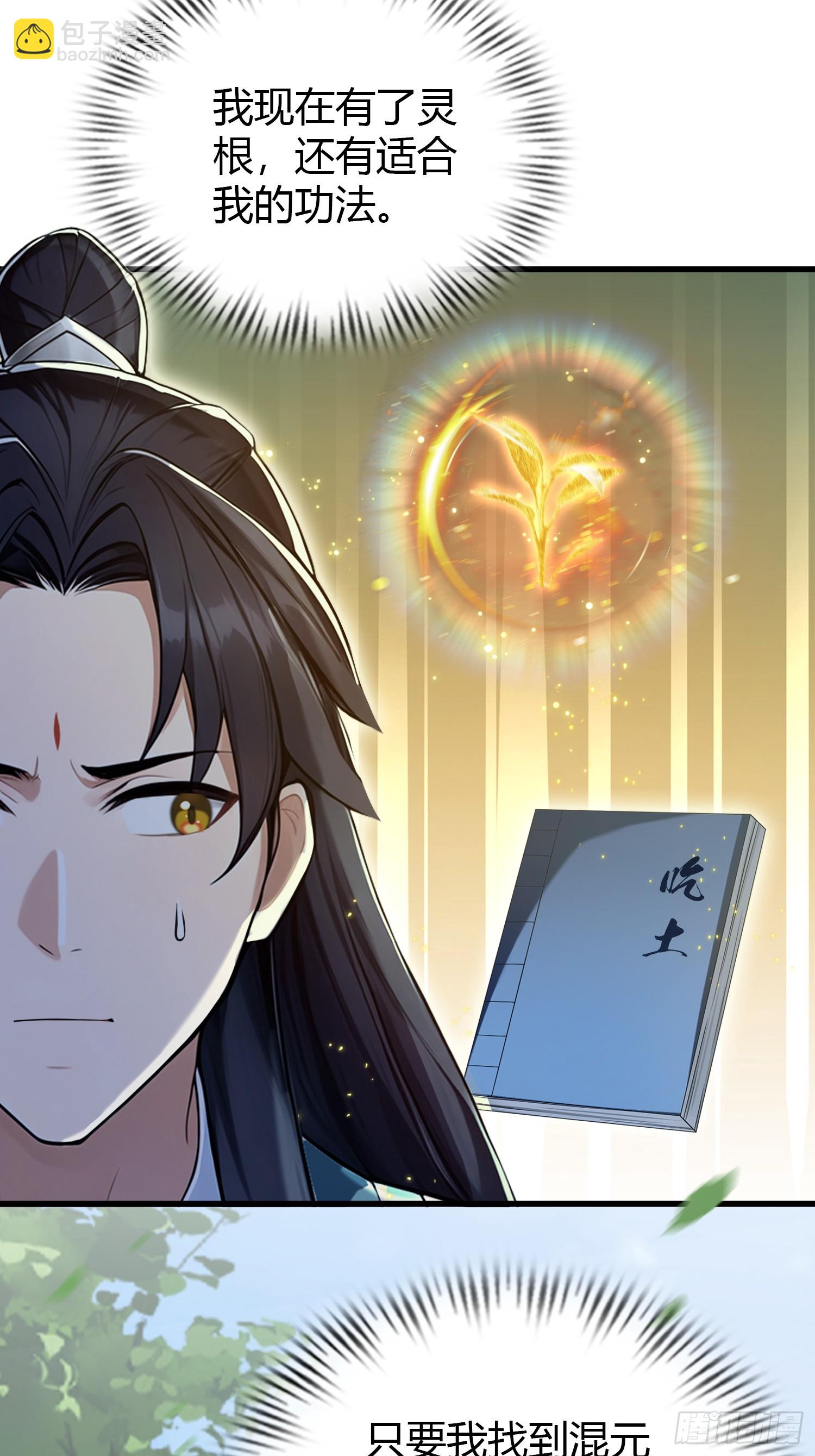 第185话长青圣人，顶峰相见！-第185话