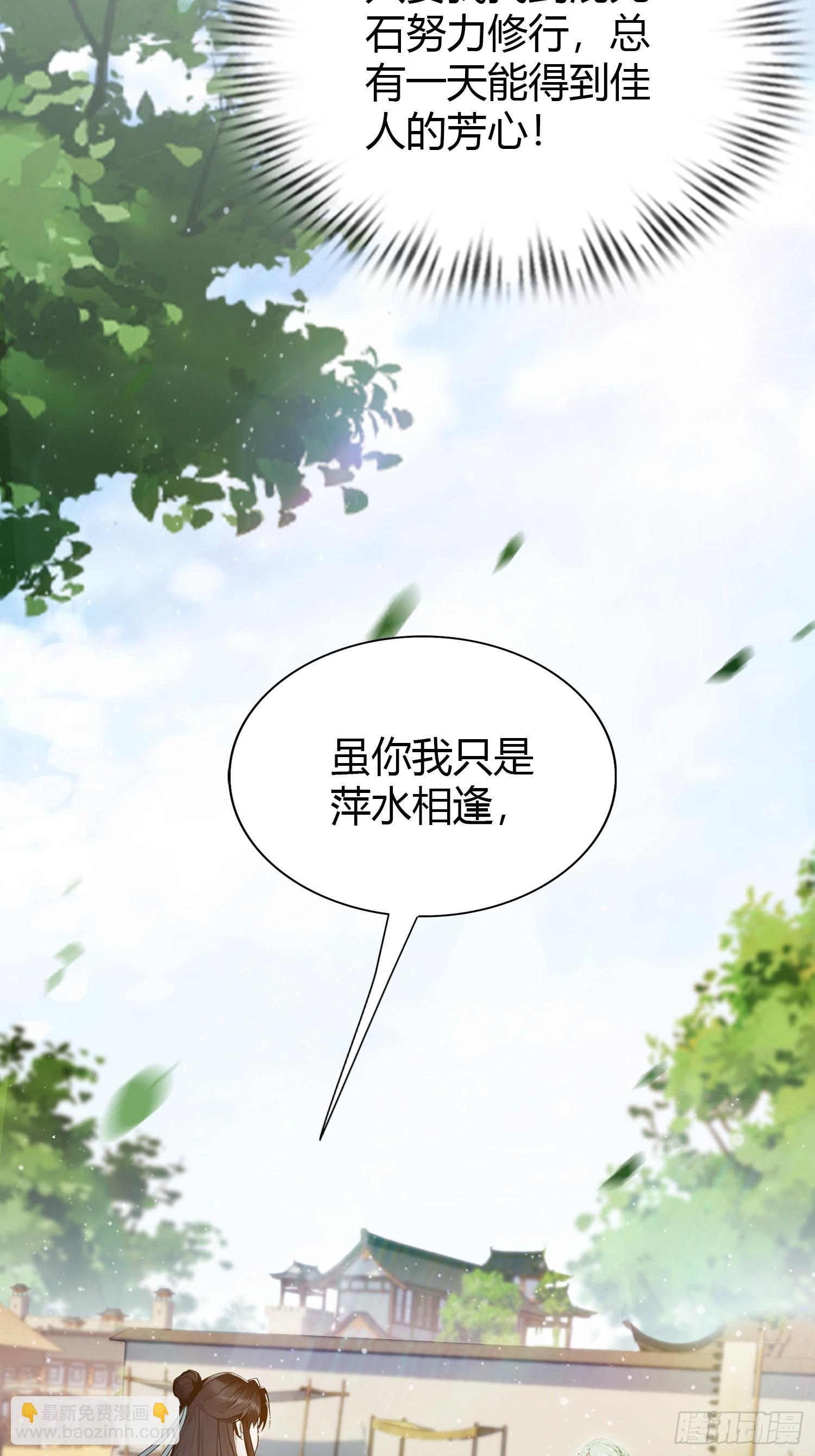 第185话长青圣人，顶峰相见！-第185话