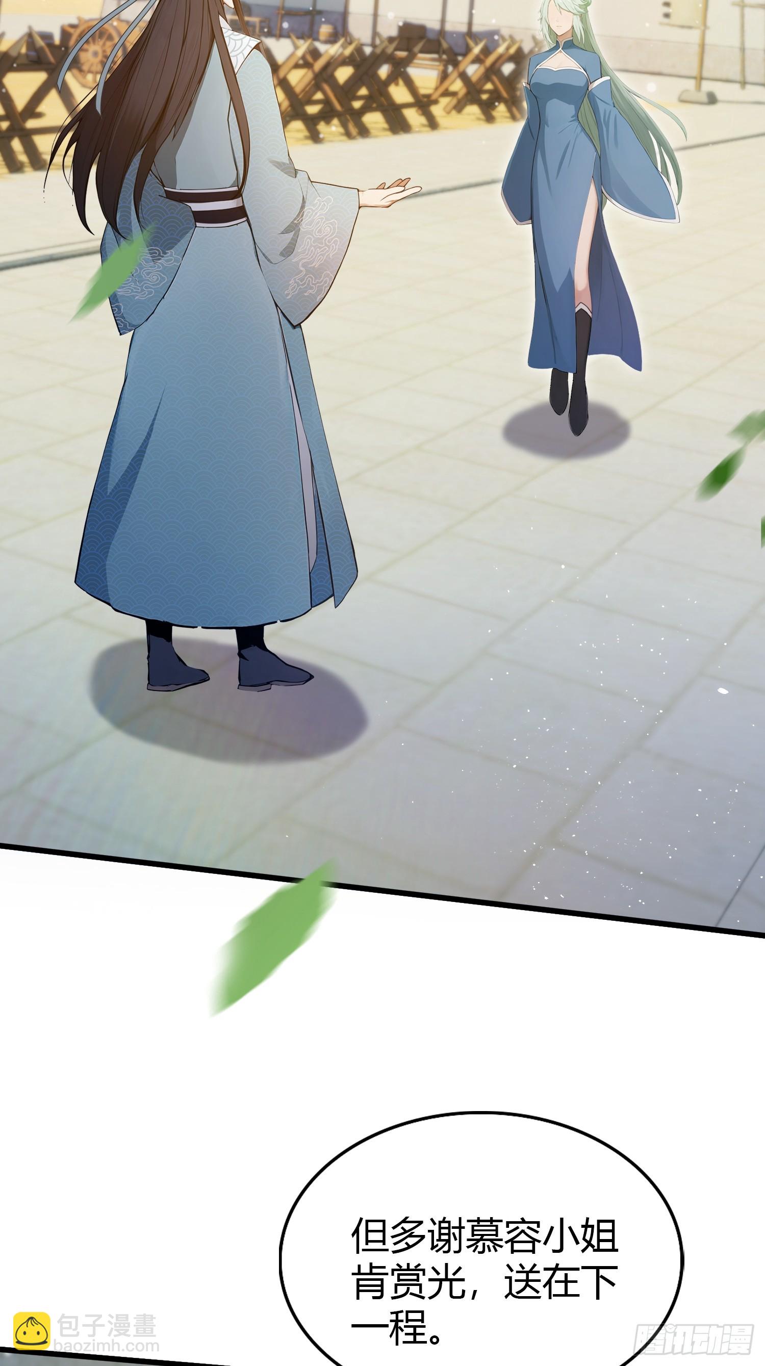 第185话长青圣人，顶峰相见！-第185话