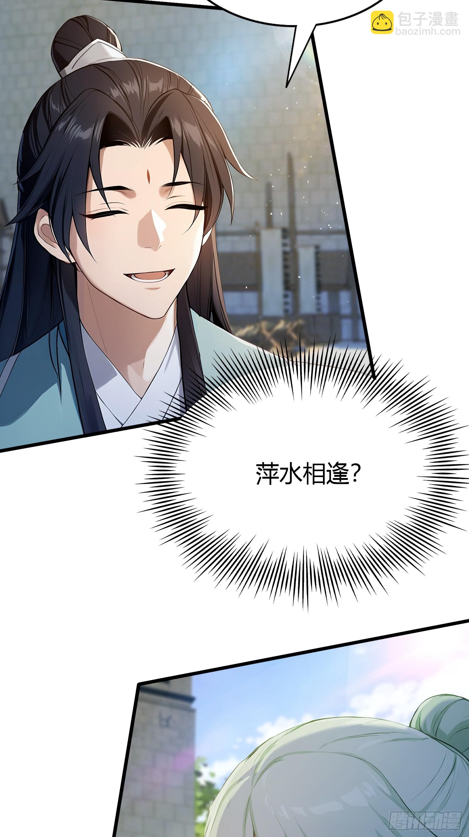 第185话长青圣人，顶峰相见！-第185话