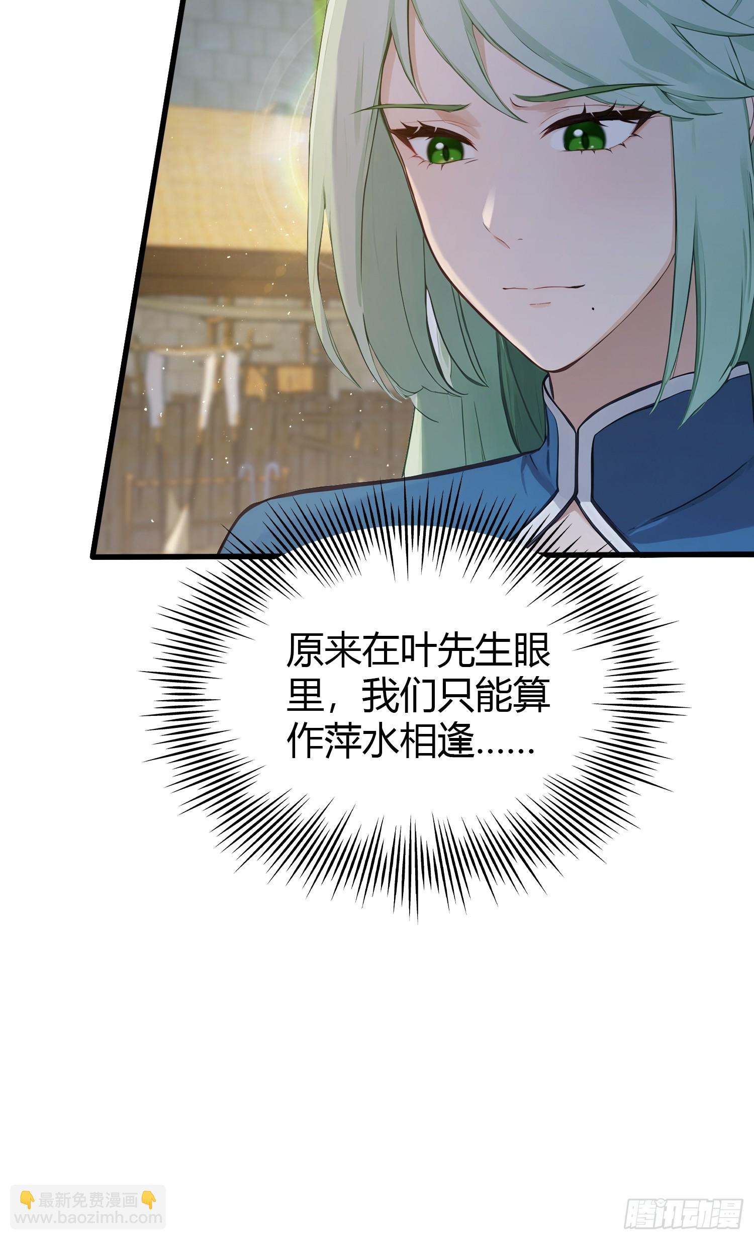 第185话长青圣人，顶峰相见！-第185话