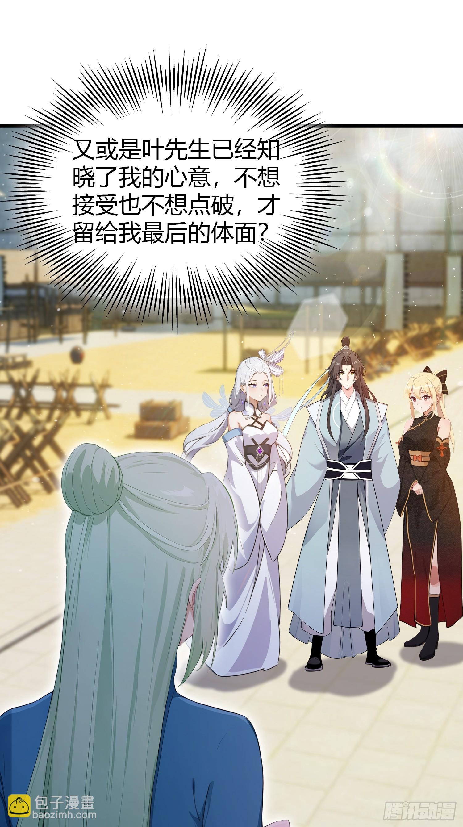 第185话长青圣人，顶峰相见！-第185话