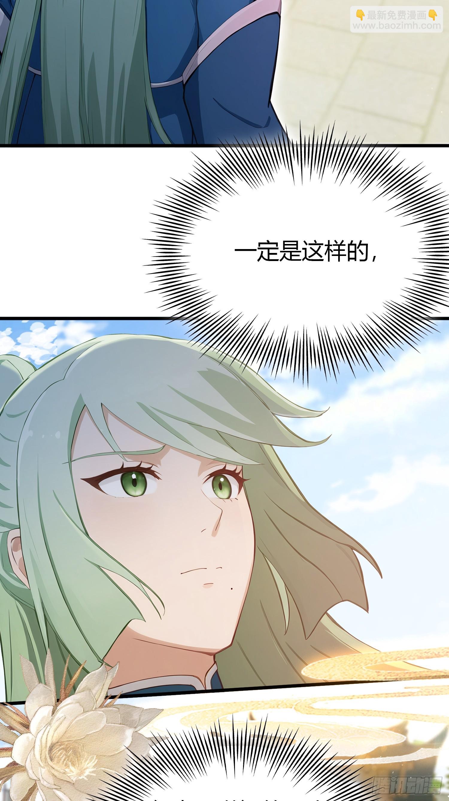 第185话长青圣人，顶峰相见！-第185话
