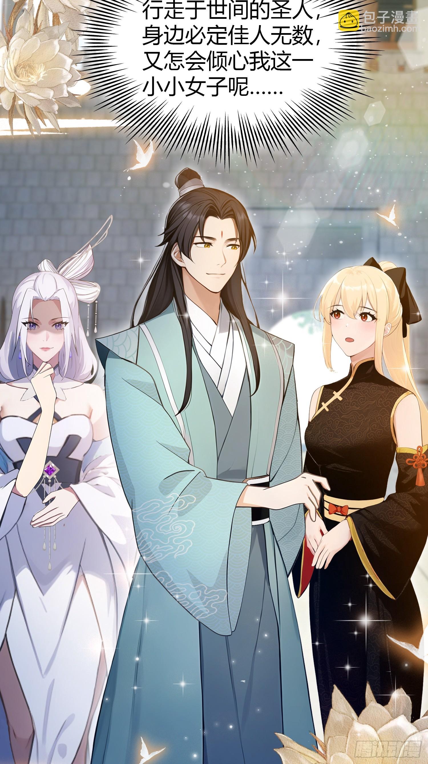 第185话长青圣人，顶峰相见！-第185话