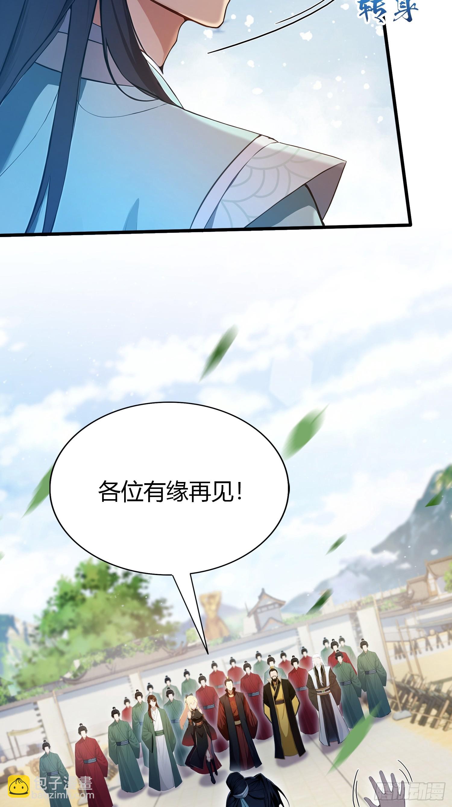 第185话长青圣人，顶峰相见！-第185话