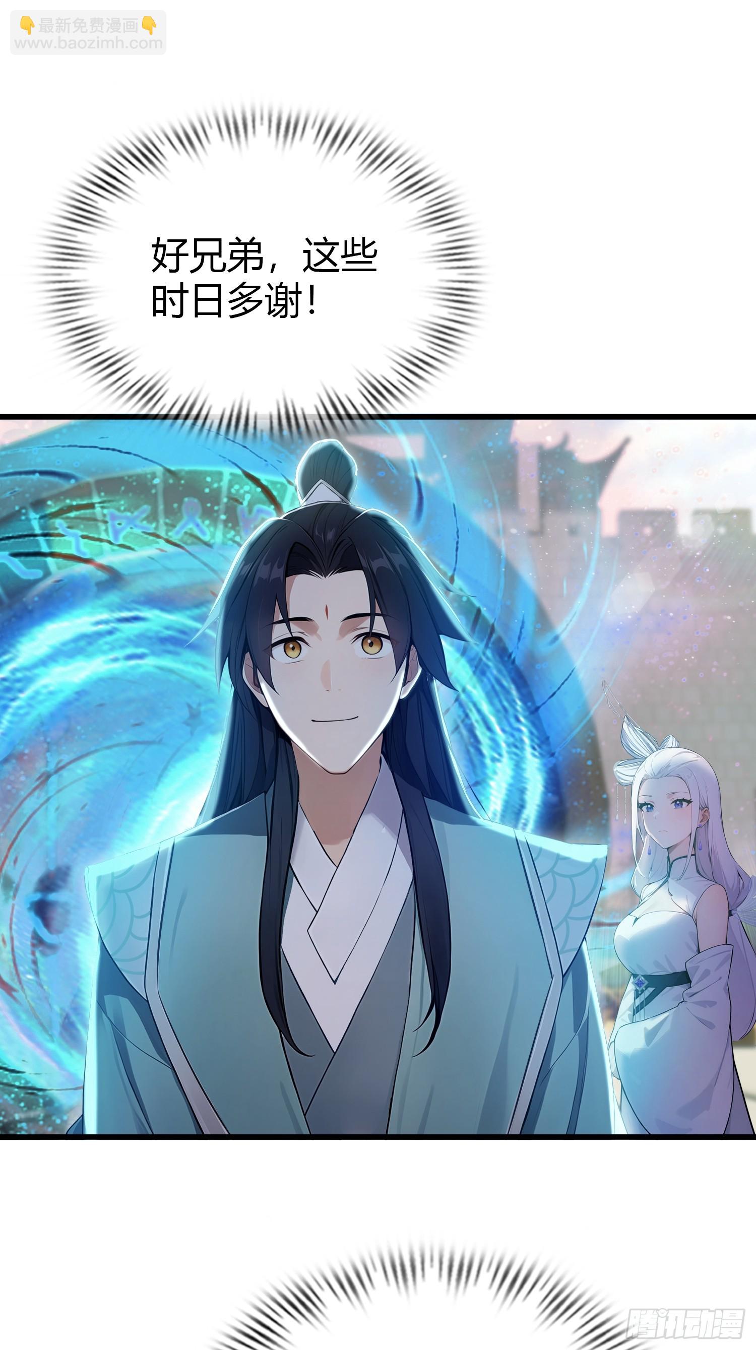第185话长青圣人，顶峰相见！-第185话