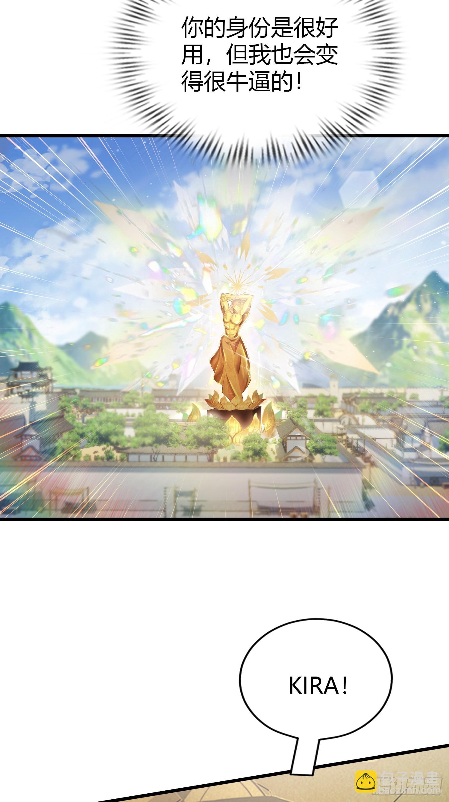 第185话长青圣人，顶峰相见！-第185话
