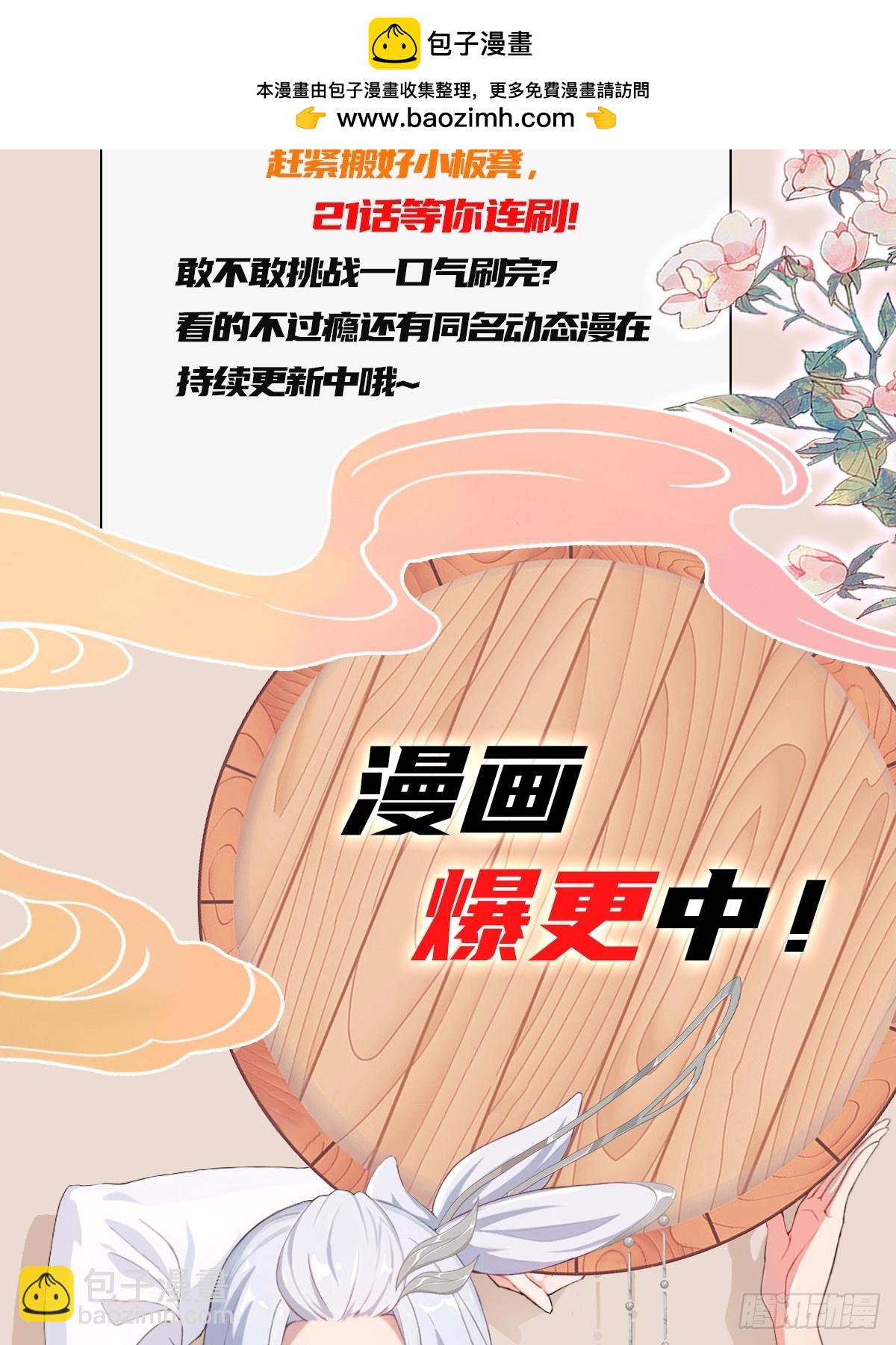 第185话长青圣人，顶峰相见！-第185话