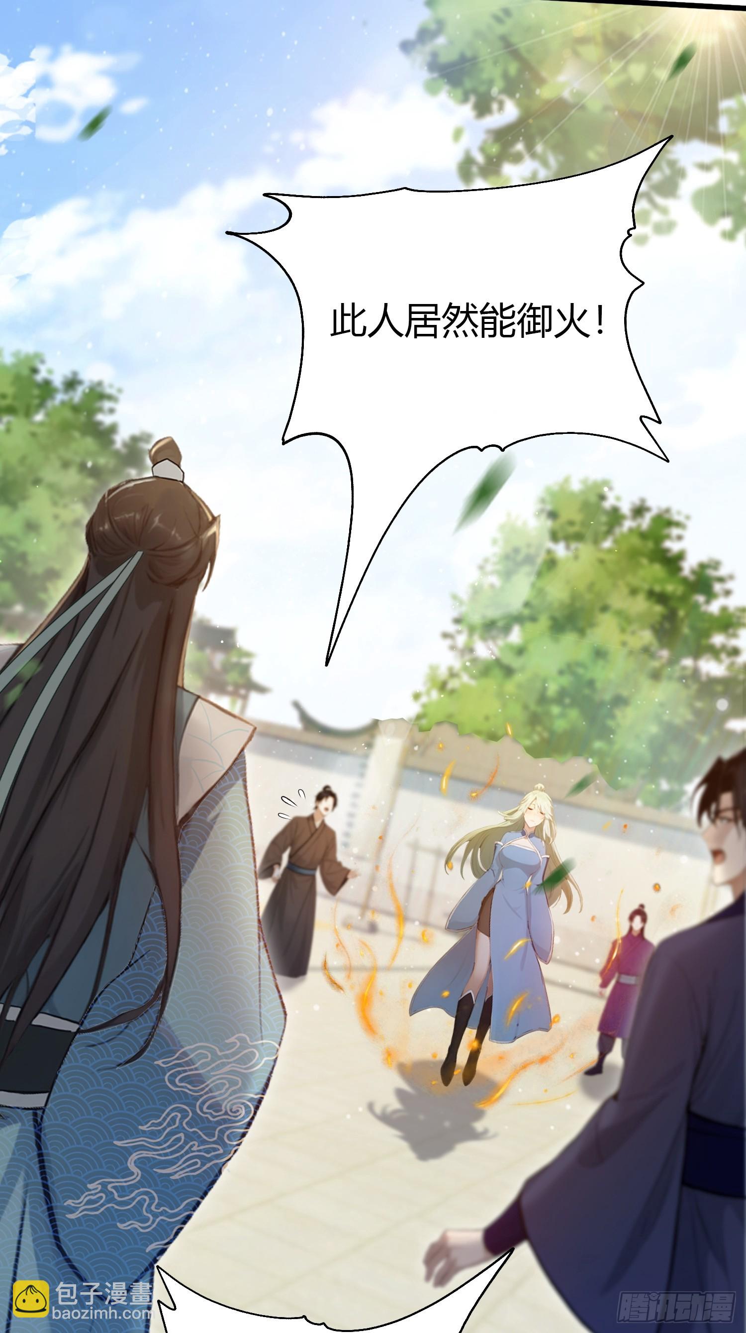 第185话长青圣人，顶峰相见！-第185话