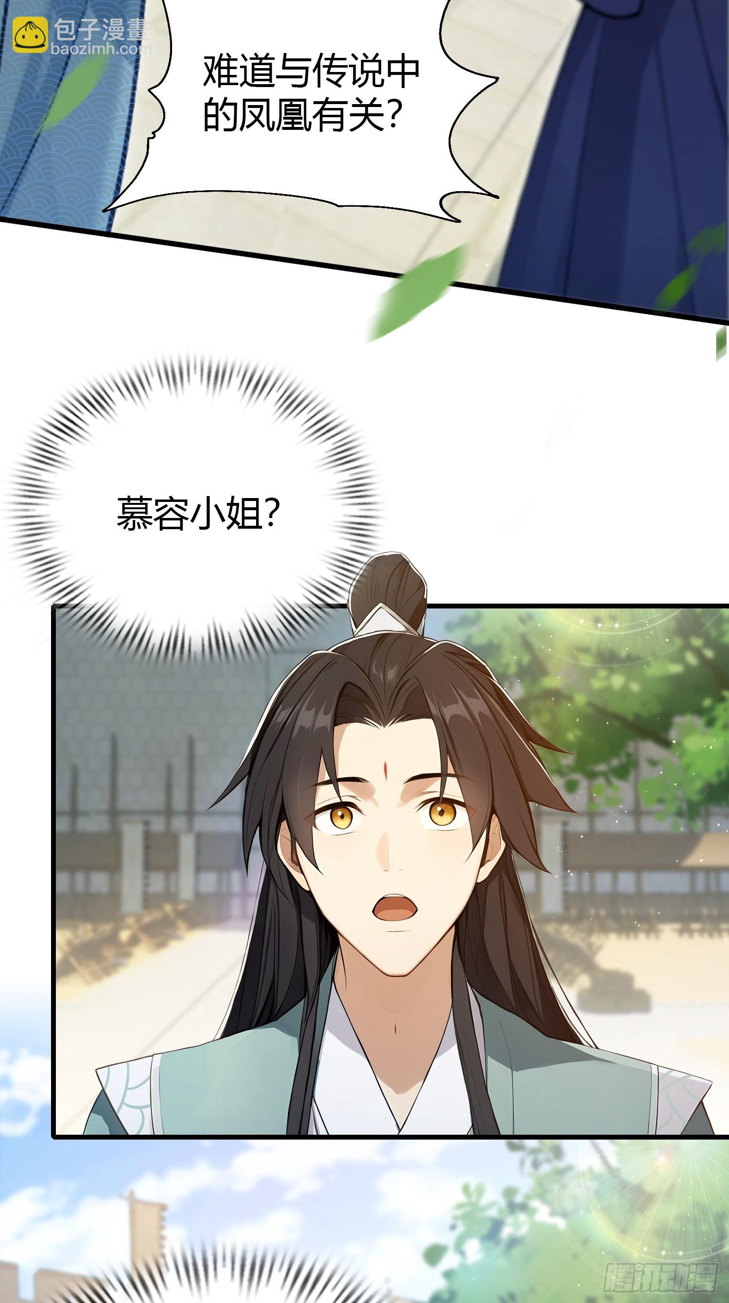 第185话长青圣人，顶峰相见！-第185话