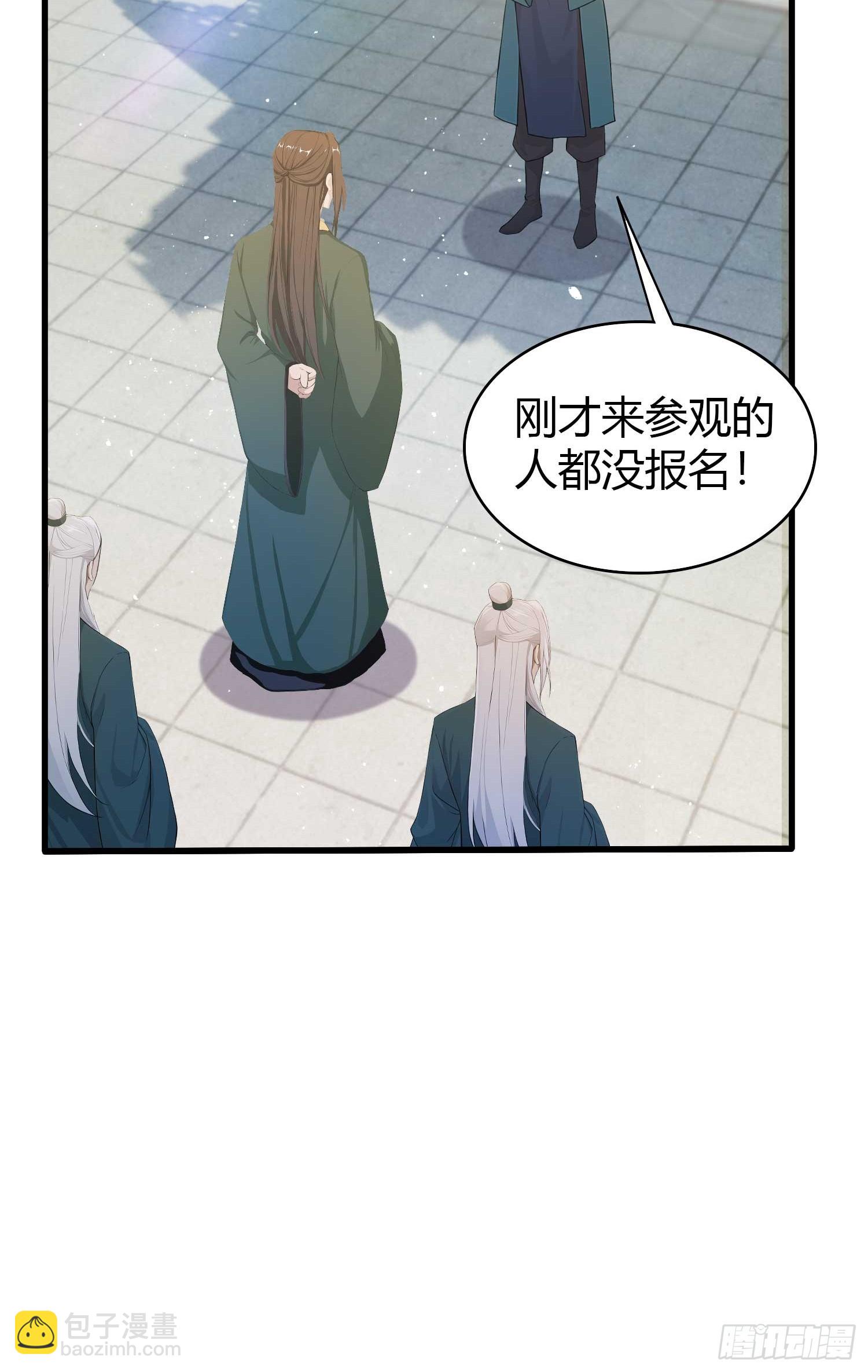 第187话  平平无奇炼虚期！-第187话