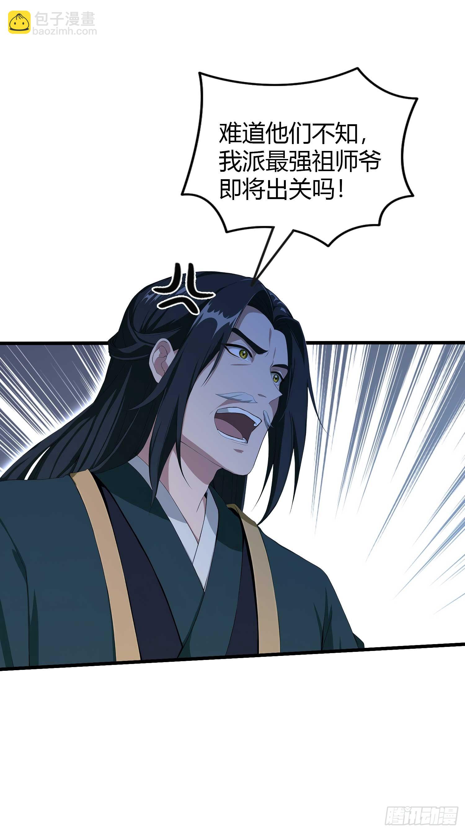 第187话  平平无奇炼虚期！-第187话