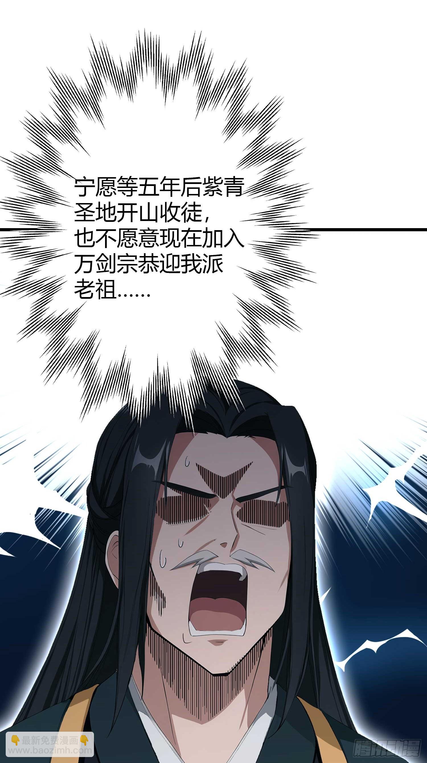 第187话  平平无奇炼虚期！-第187话