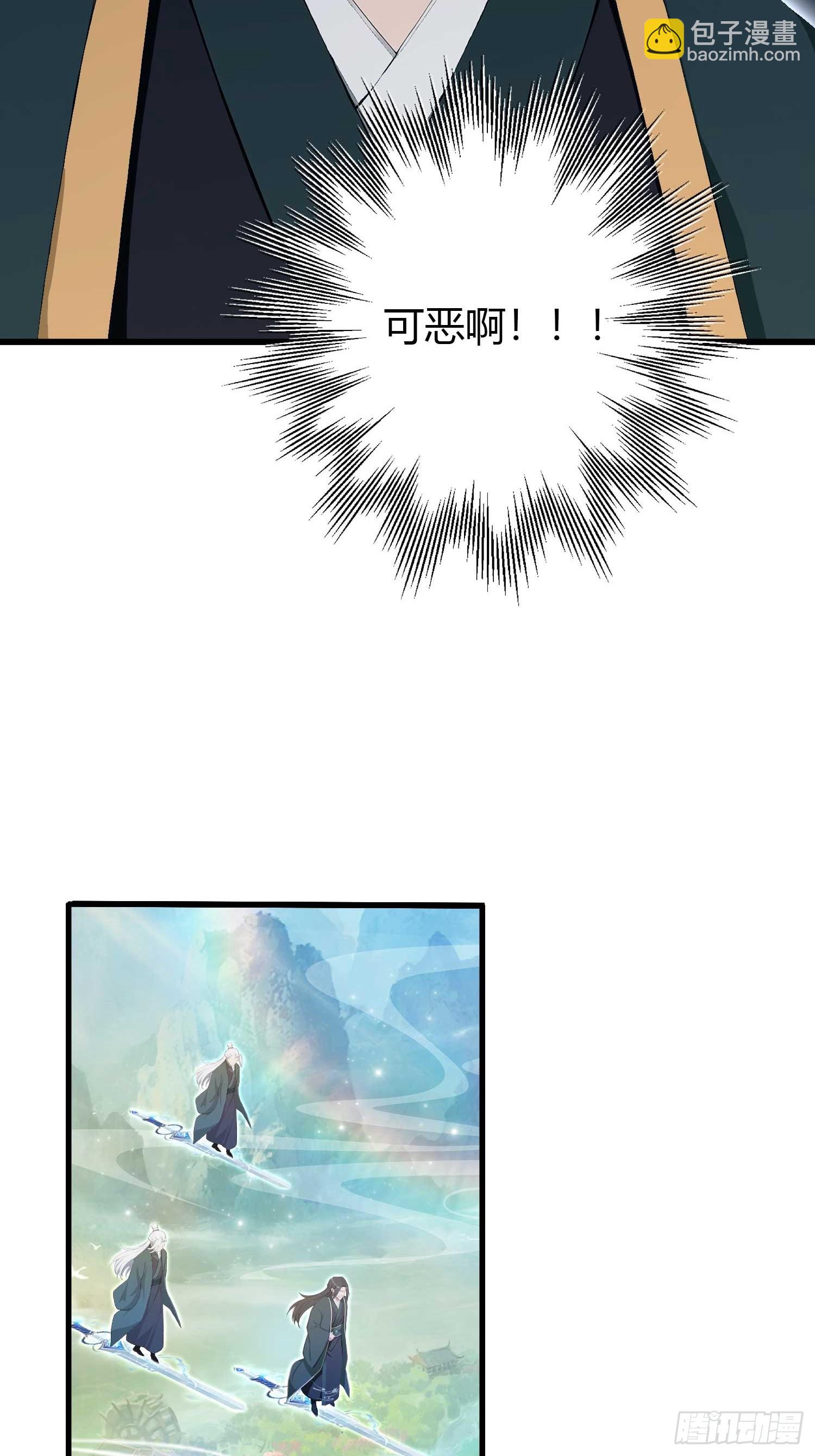 第187话  平平无奇炼虚期！-第187话