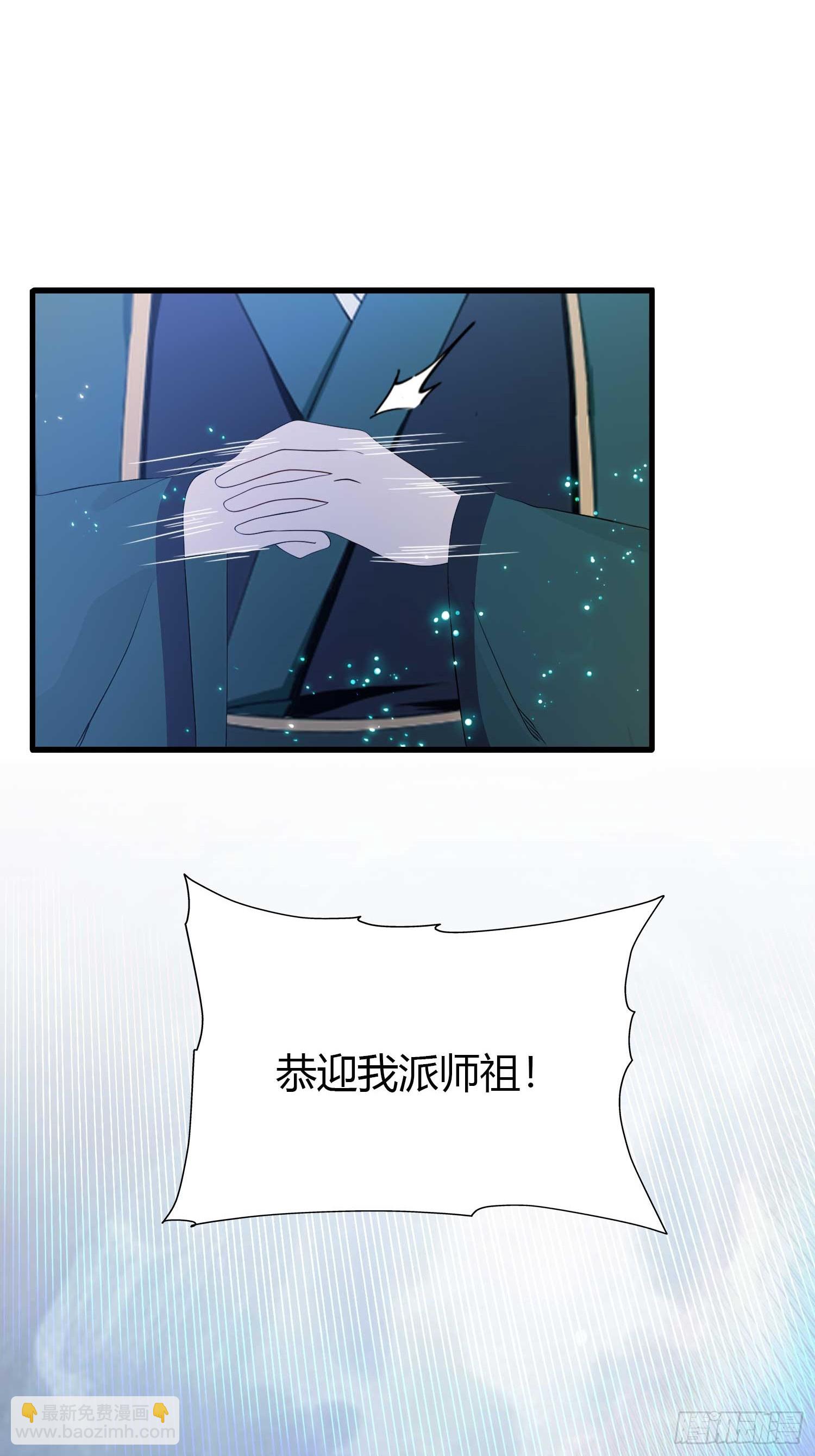 第187话  平平无奇炼虚期！-第187话