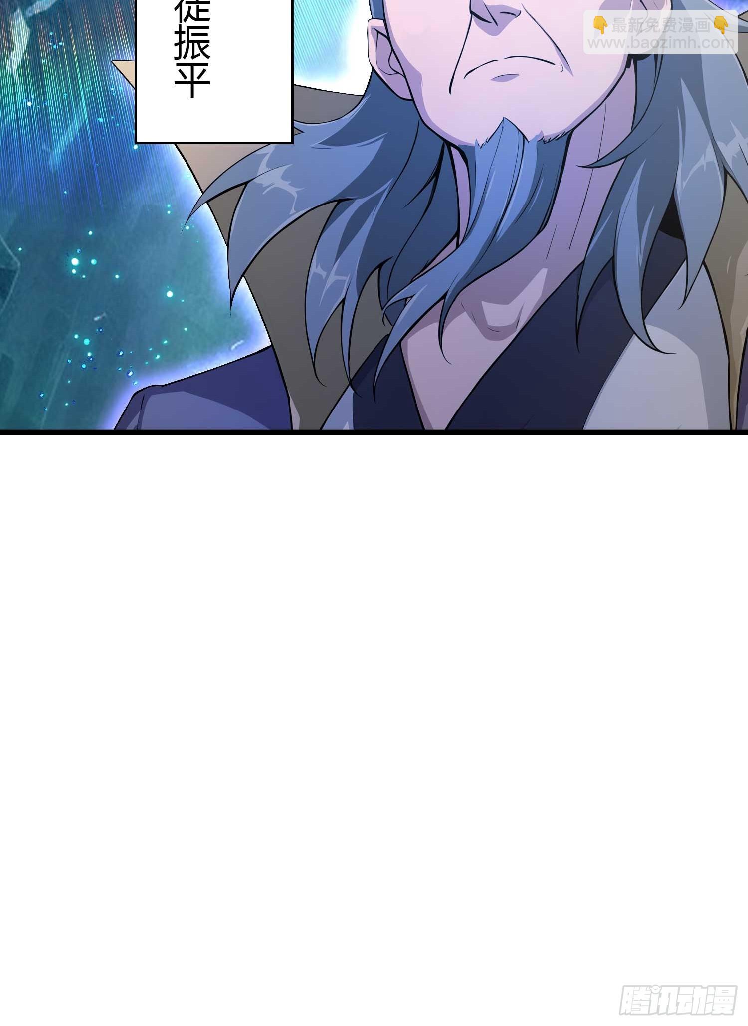 第187话  平平无奇炼虚期！-第187话